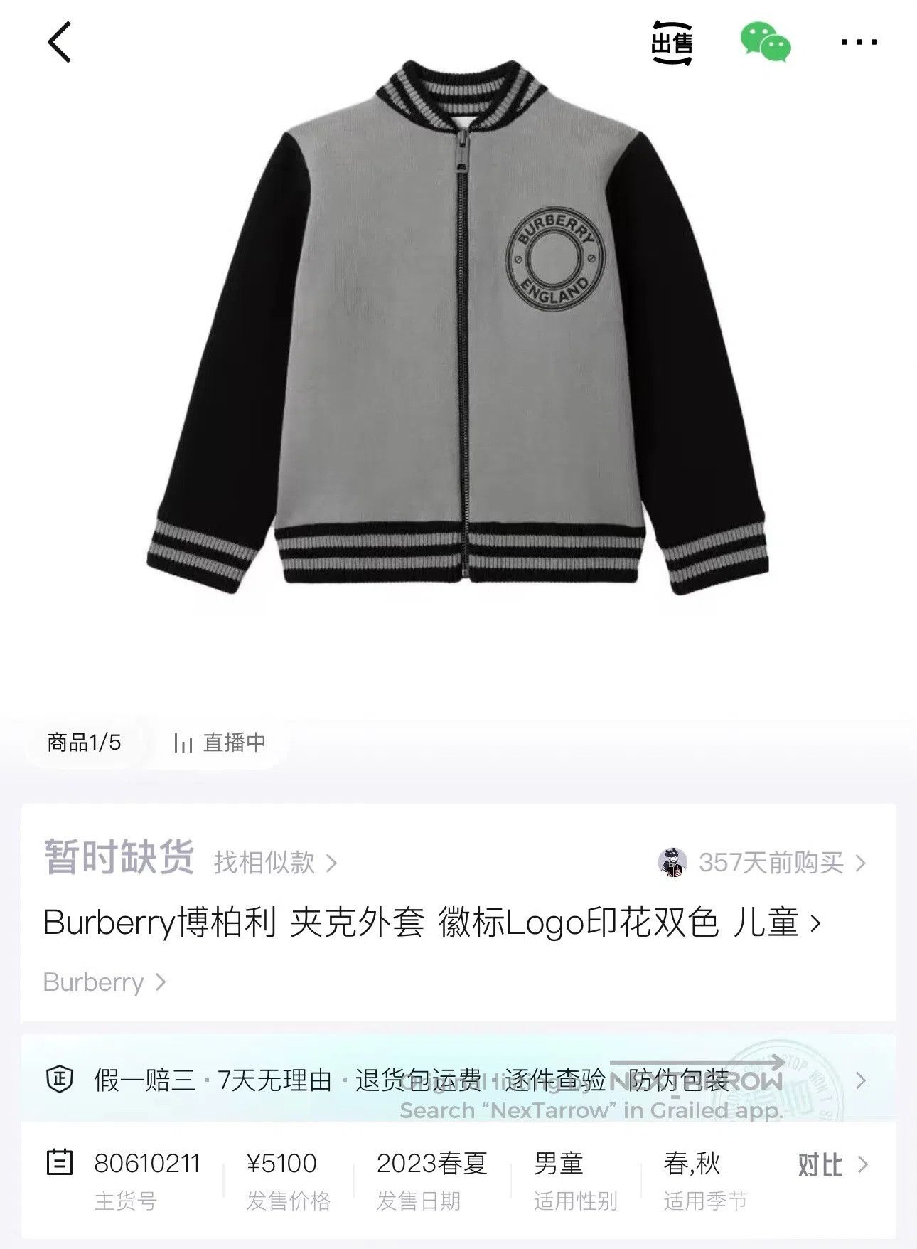 Burberry Burberry size 10Y Front and Back Circle Logo Pressed Patte Size US S / EU 44-46 / 1 - 8 Thumbnail