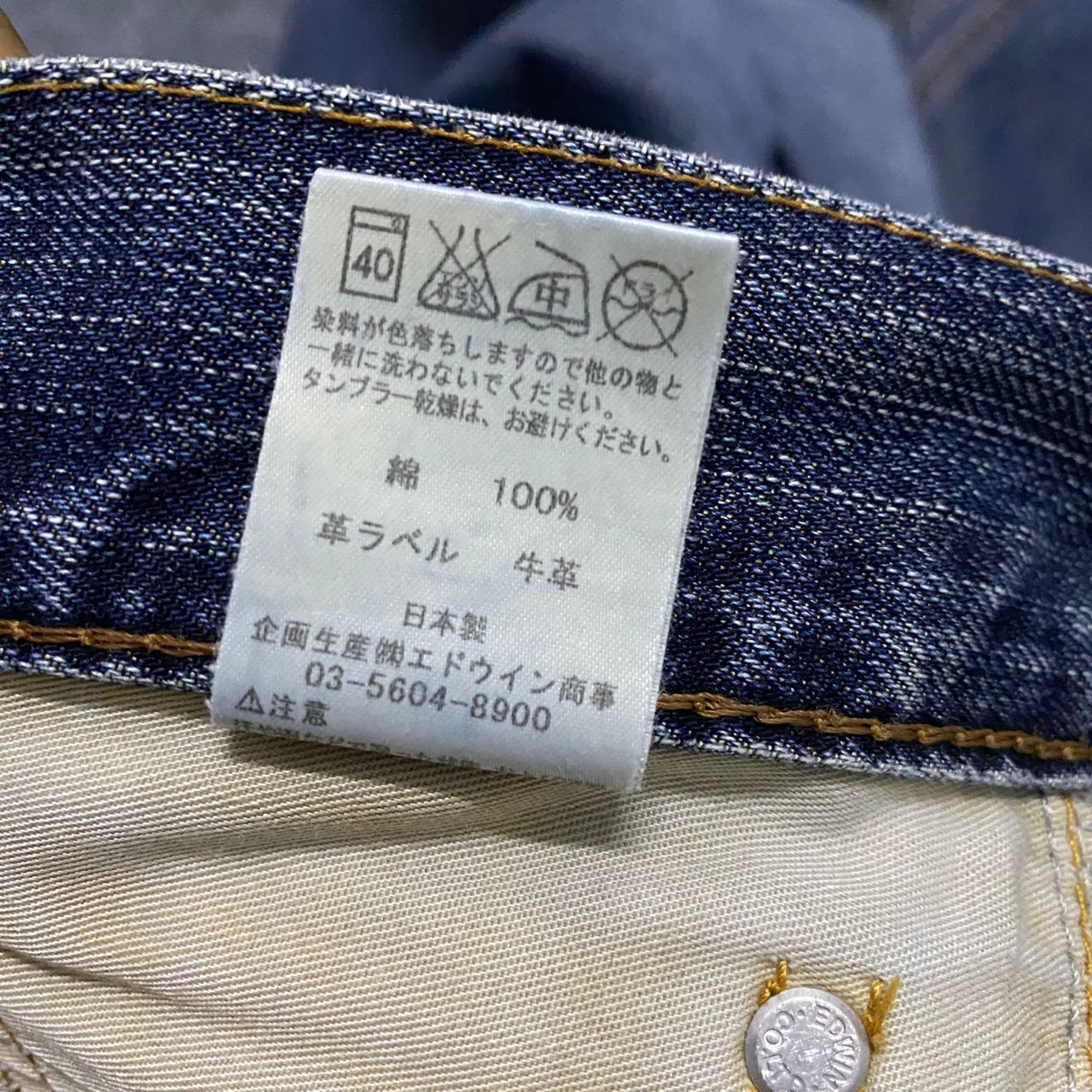 Edwin 💥Best Offer💥Vintage Edwin 503 Distressed Denim Size US 33 - 8 Thumbnail