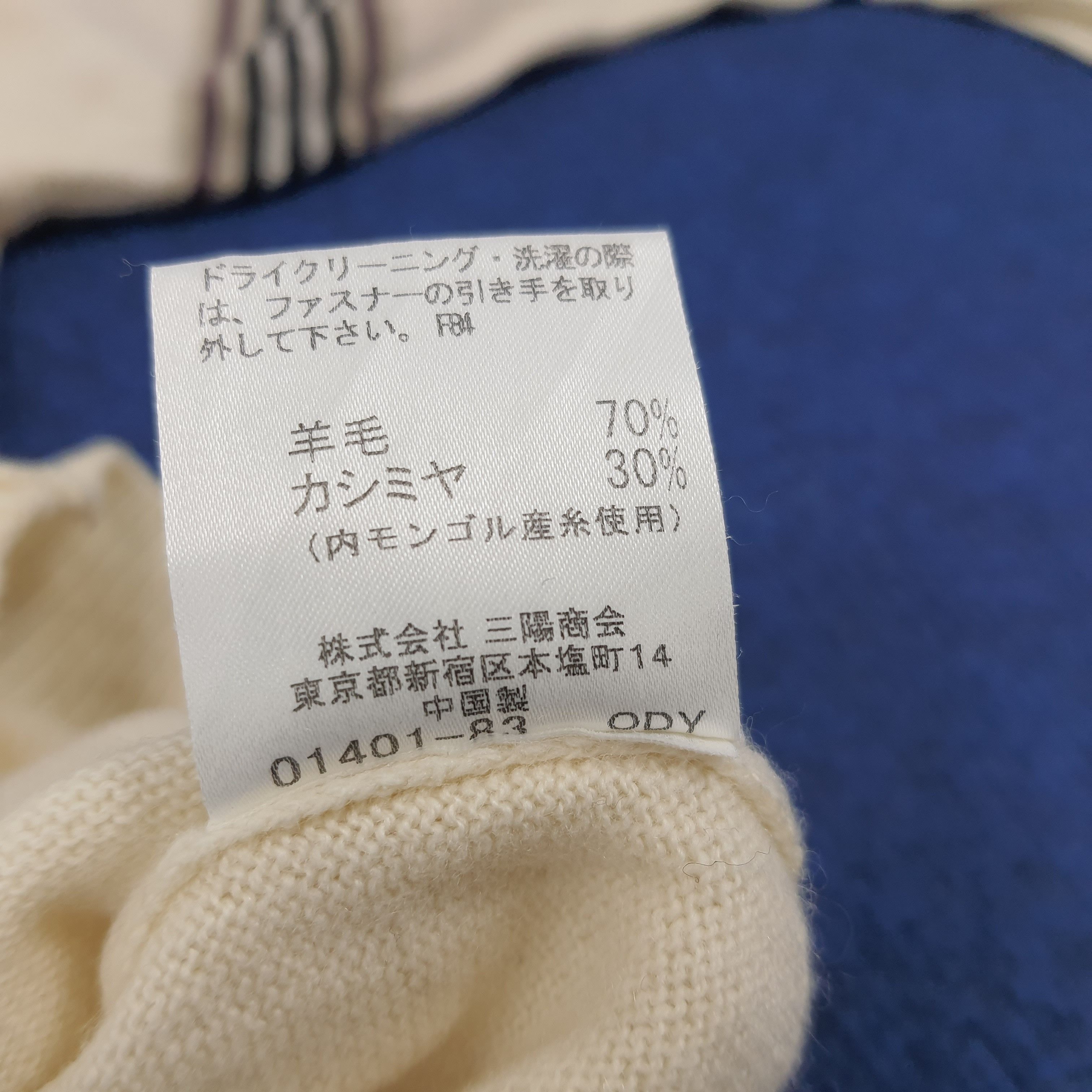 Burberry × Vintage Vintage Burberry Black Label Zipper Sweatshirt Size US S / EU 44-46 / 1 - 8 Thumbnail