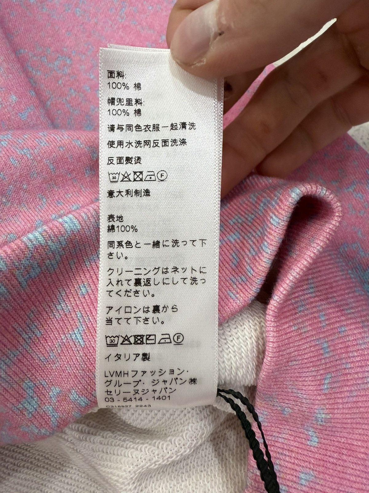 Celine Celine Loose Ave 57 Sky Hoodie Size US M / EU 48-50 / 2 - 10 Thumbnail