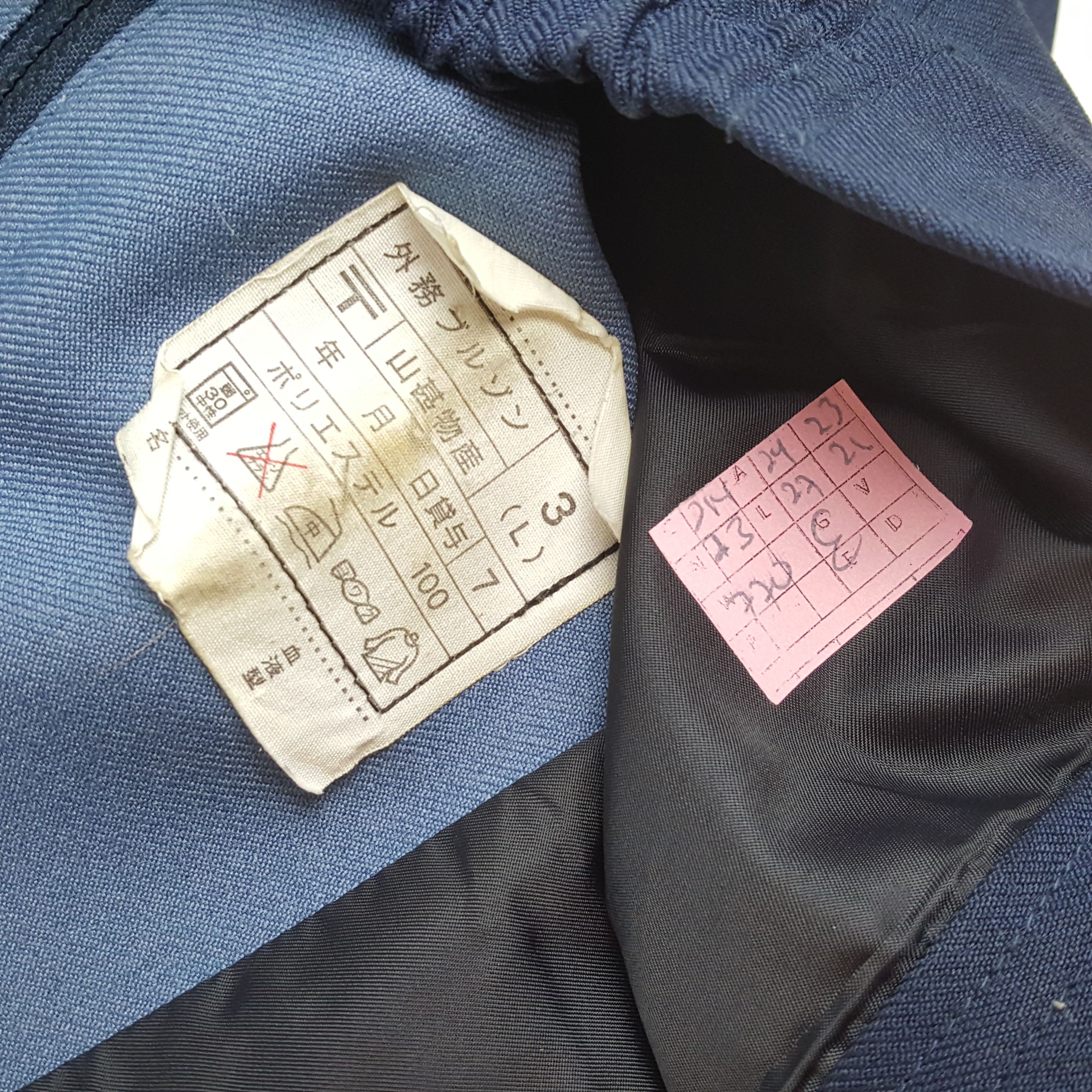 Japanese Brand × Vintage POST OFFICE Japanese Workwear Style Jacket Size US L / EU 52-54 / 3 - 7 Thumbnail