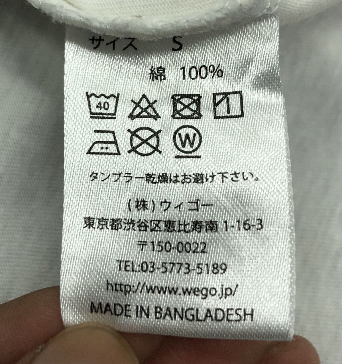 Vintage WEGO I Walked Around "The City" Good Old Day T-Shirt Size US S / EU 44-46 / 1 - 9 Thumbnail