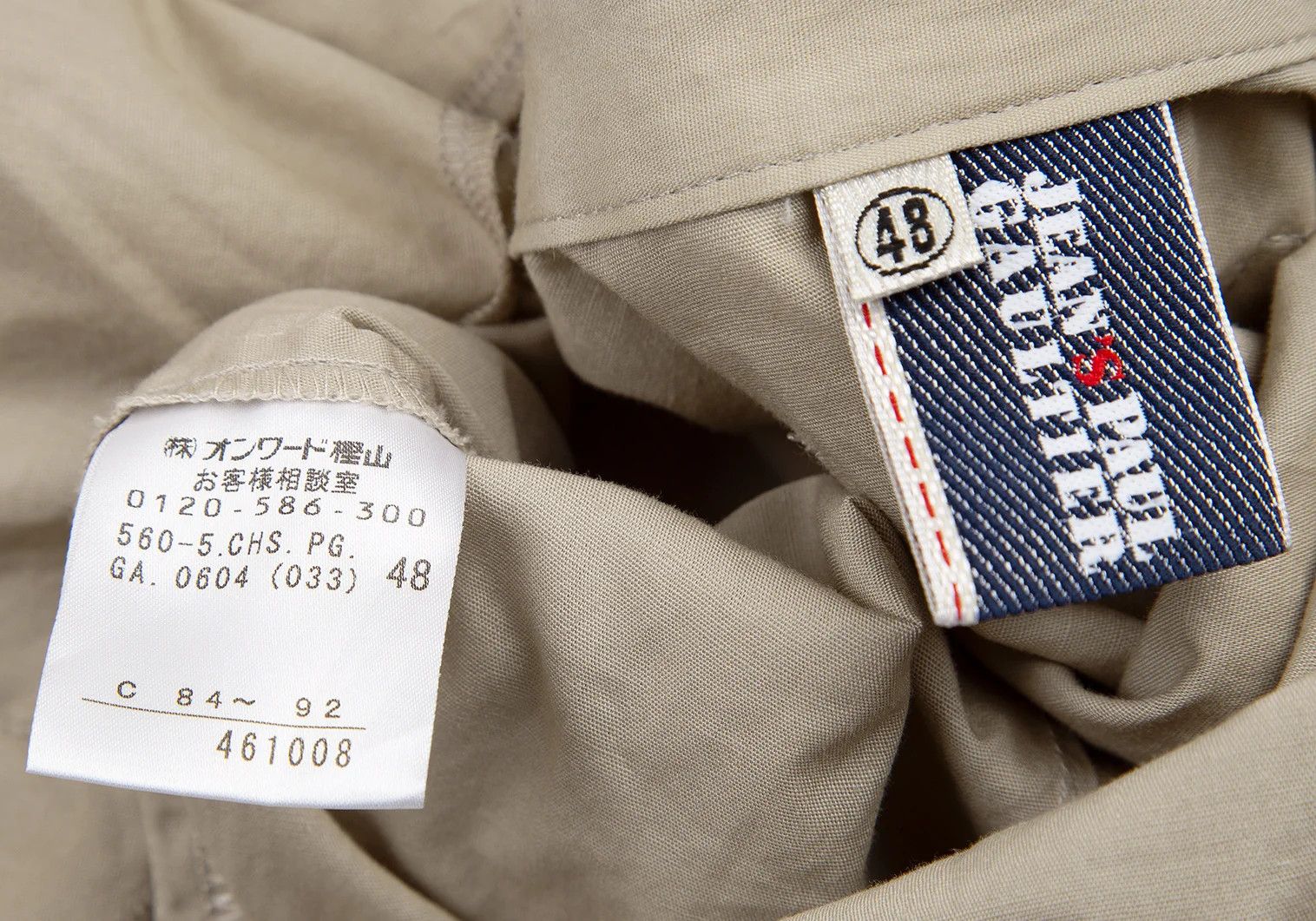 Jean Paul Gaultier Cotton Short Sleeve Military Shirt in Beige, Size 48 Size US M / EU 48-50 / 2 - 19 Thumbnail