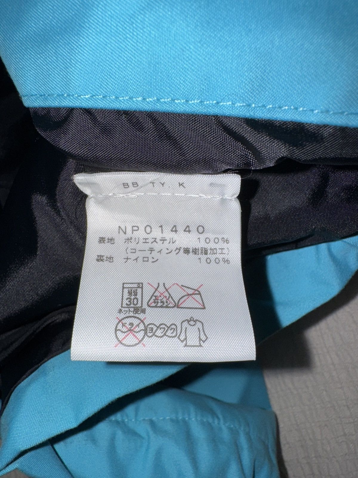 Supreme × The North Face Supreme x TNF Maps Jacket Blue Size US M / EU 48-50 / 2 - 8 Thumbnail