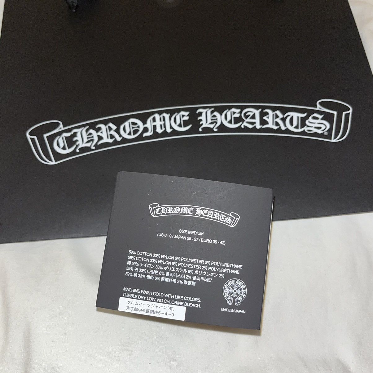 Chrome Hearts Chrome Hearts matty boy socks stk size M Size ONE SIZE - 3 Thumbnail