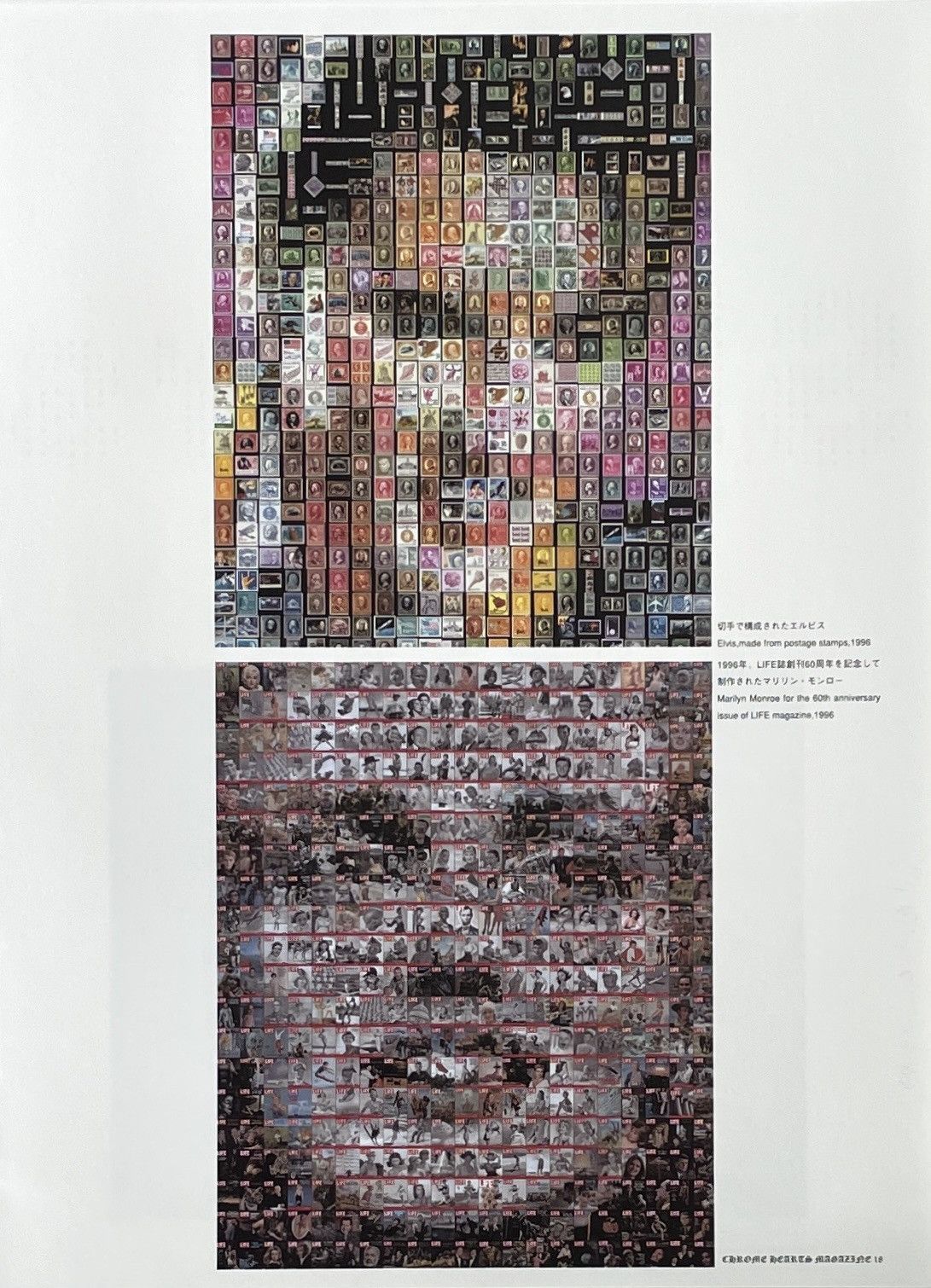 Chrome Hearts Chrome Hearts Elvis photo Stamps Framed poster 9x11 Size ONE SIZE - 2 Thumbnail