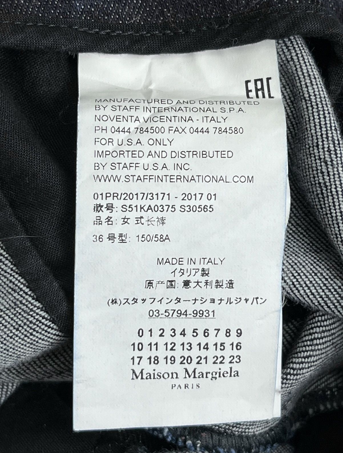 Maison Margiela MAISON MARGIELA Palazzo Over Wide Leg Cropped Stretch Denim Size 27" / US 4 / IT 40 - 6 Thumbnail