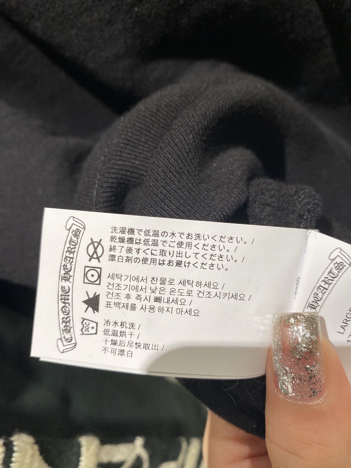 Chrome Hearts Chrome Hearts Script Logo Embroidered Half Zip Sweatshirt Size US L / EU 52-54 / 3 - 4 Thumbnail