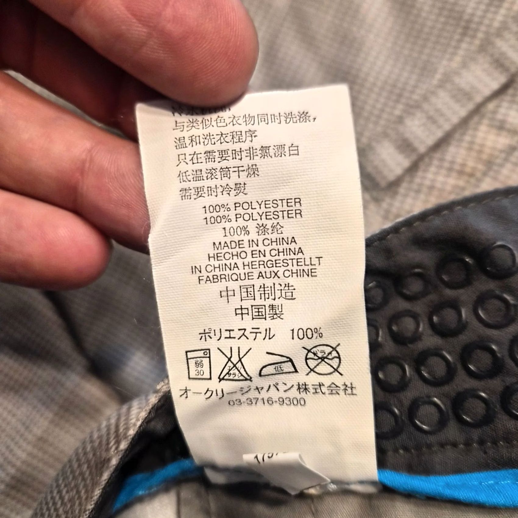 Oakley Oakley Golf Pants Mens 30x32 Lightweight Performance Diamond Pattern Gray Size US 36 / EU 52 - 4 Thumbnail