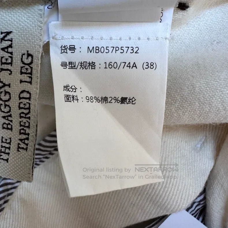 Brunello Cucinelli Brunello Cucinelli White Denim Casual Pants Size 25" / US 0 / IT 36 - 7 Thumbnail