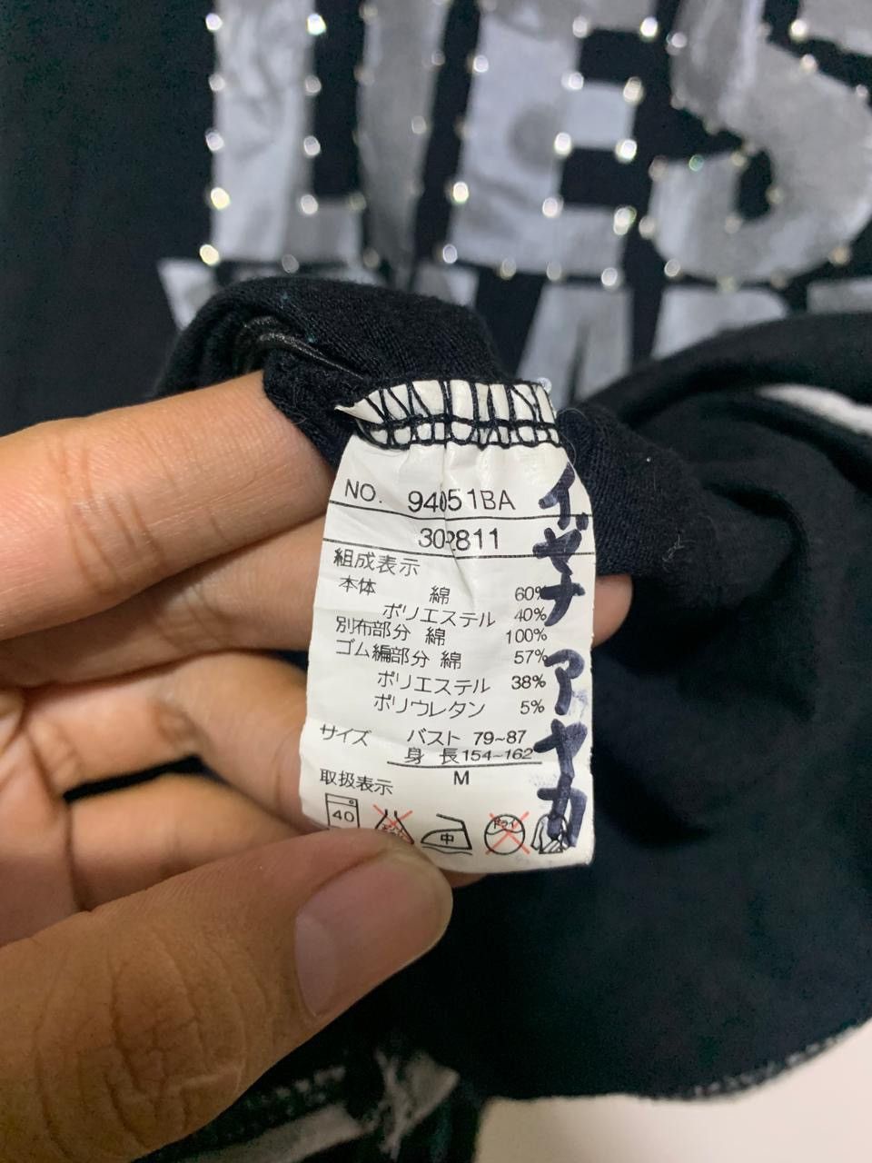 Japanese Brand Japanese poem longsleeve ifsixwasnine style Size US M / EU 48-50 / 2 - 5 Thumbnail