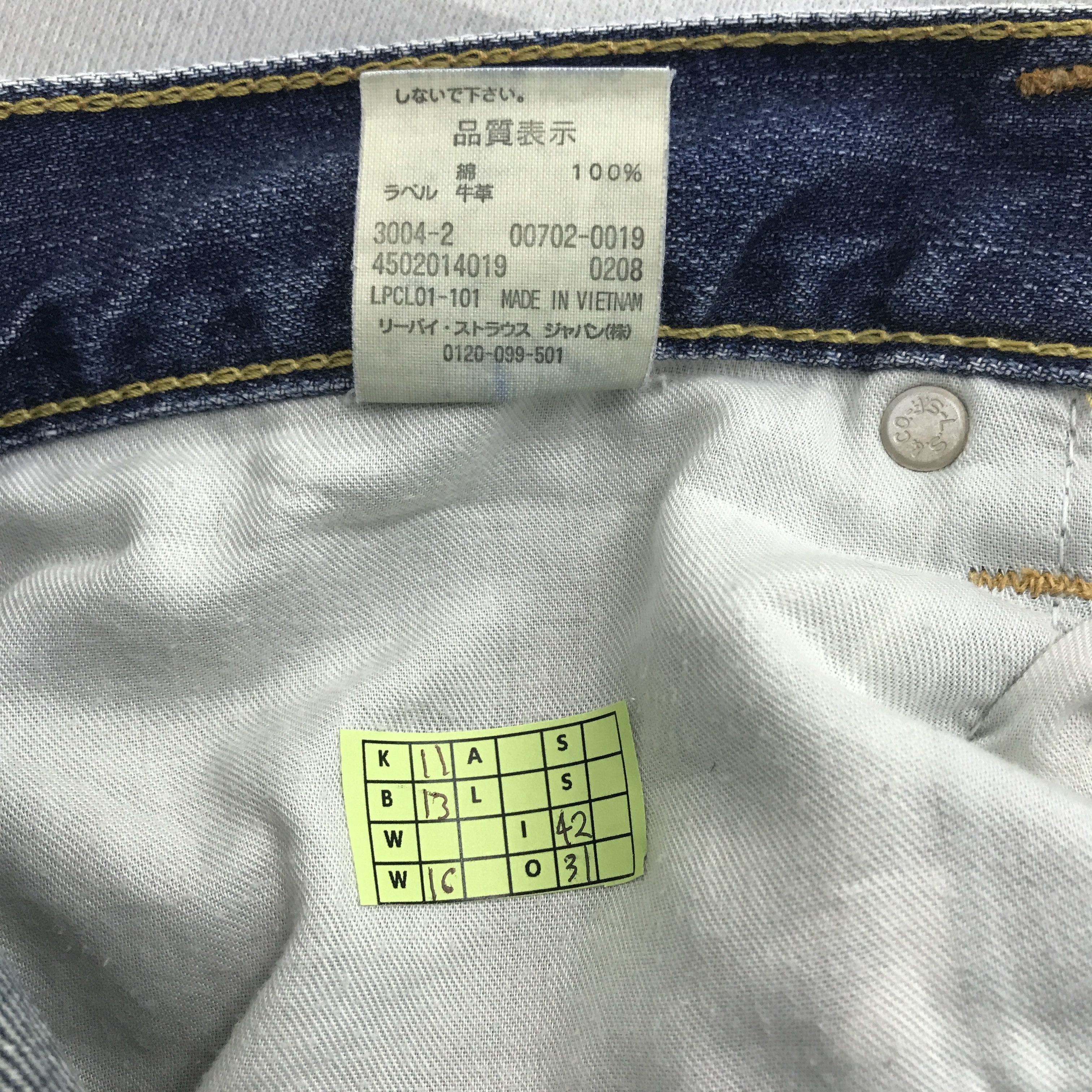 Levi's × Vintage Vintage Levi's 702 Faded denim Distressed jeans pants Size US 32 / EU 48 - 14 Thumbnail