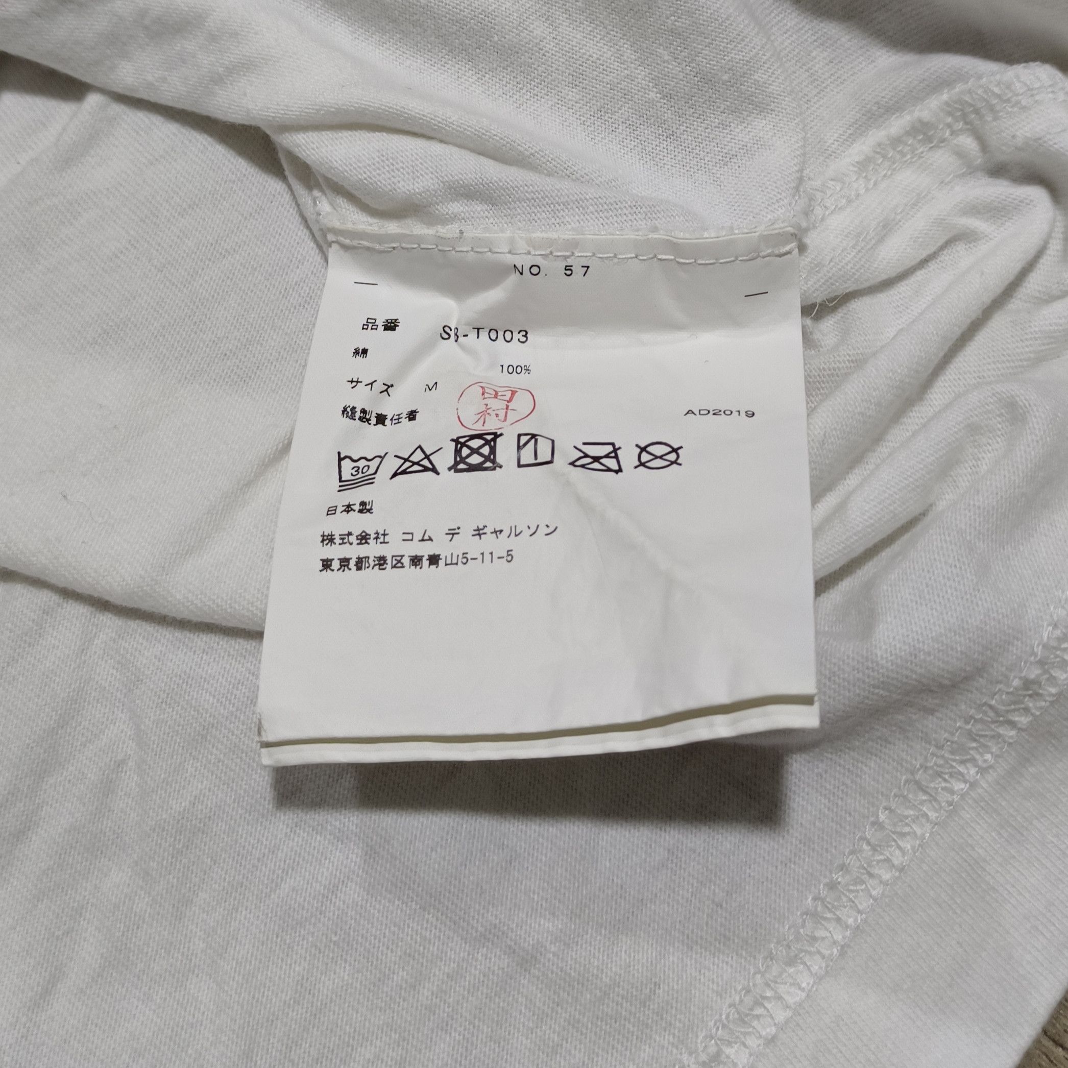 CDG by Comme des Garcons CDG Live Free Tshirt Size M / US 6-8 / IT 42-44 - 6 Thumbnail