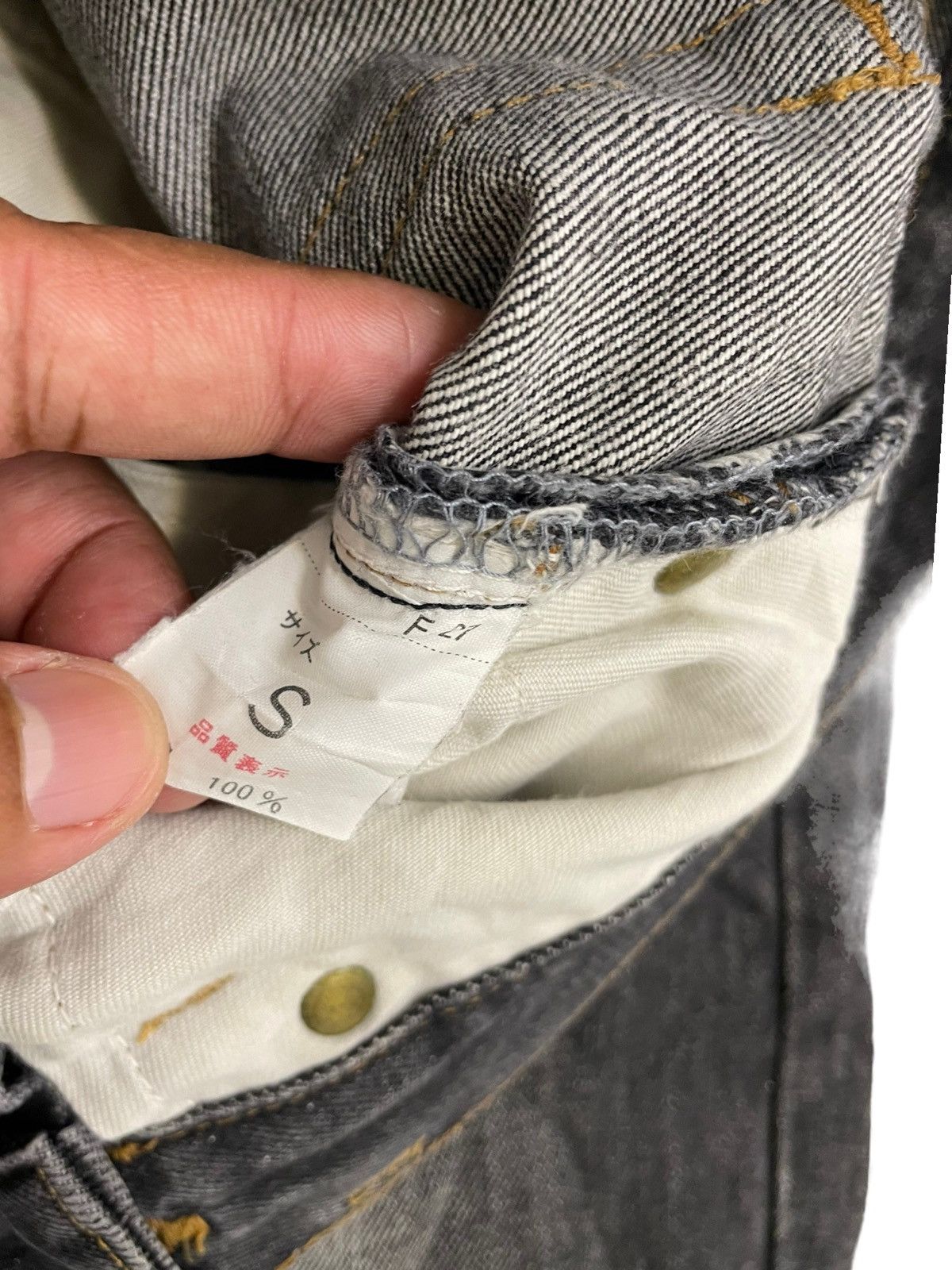 Beams Plus Beams Japan Rockers Jeans Size US 30 / EU 46 - 12 Thumbnail