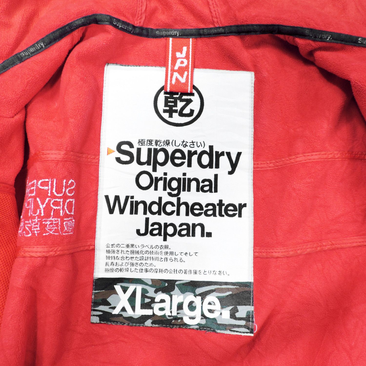 Superdry SUPERDRY ORIGINAL WINDCHEATER JAPAN OUTDOOR JACKET Size US XL / EU 56 / 4 - 3 Thumbnail