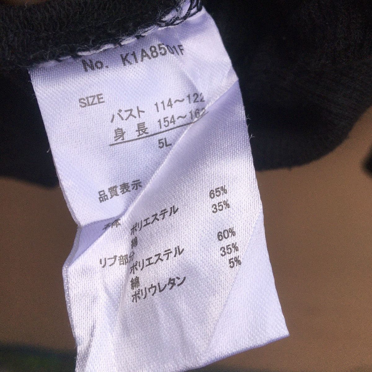 Japanese Brand Happy walk zip hoodie basic Size US L / EU 52-54 / 3 - 3 Thumbnail