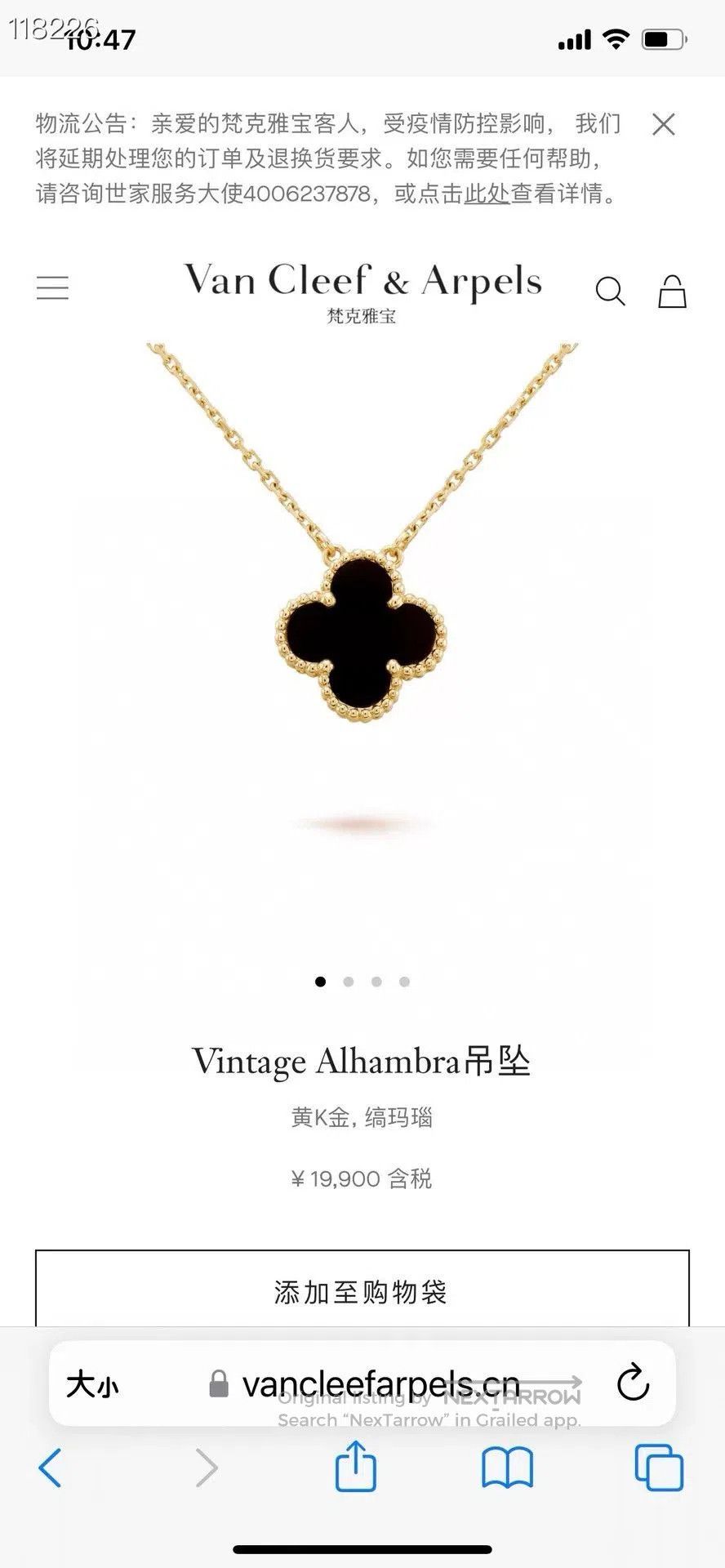 Van Cleef & Arpels VCA 100105C01 Medium Black Flower Necklace. Size ONE SIZE - 7 Thumbnail