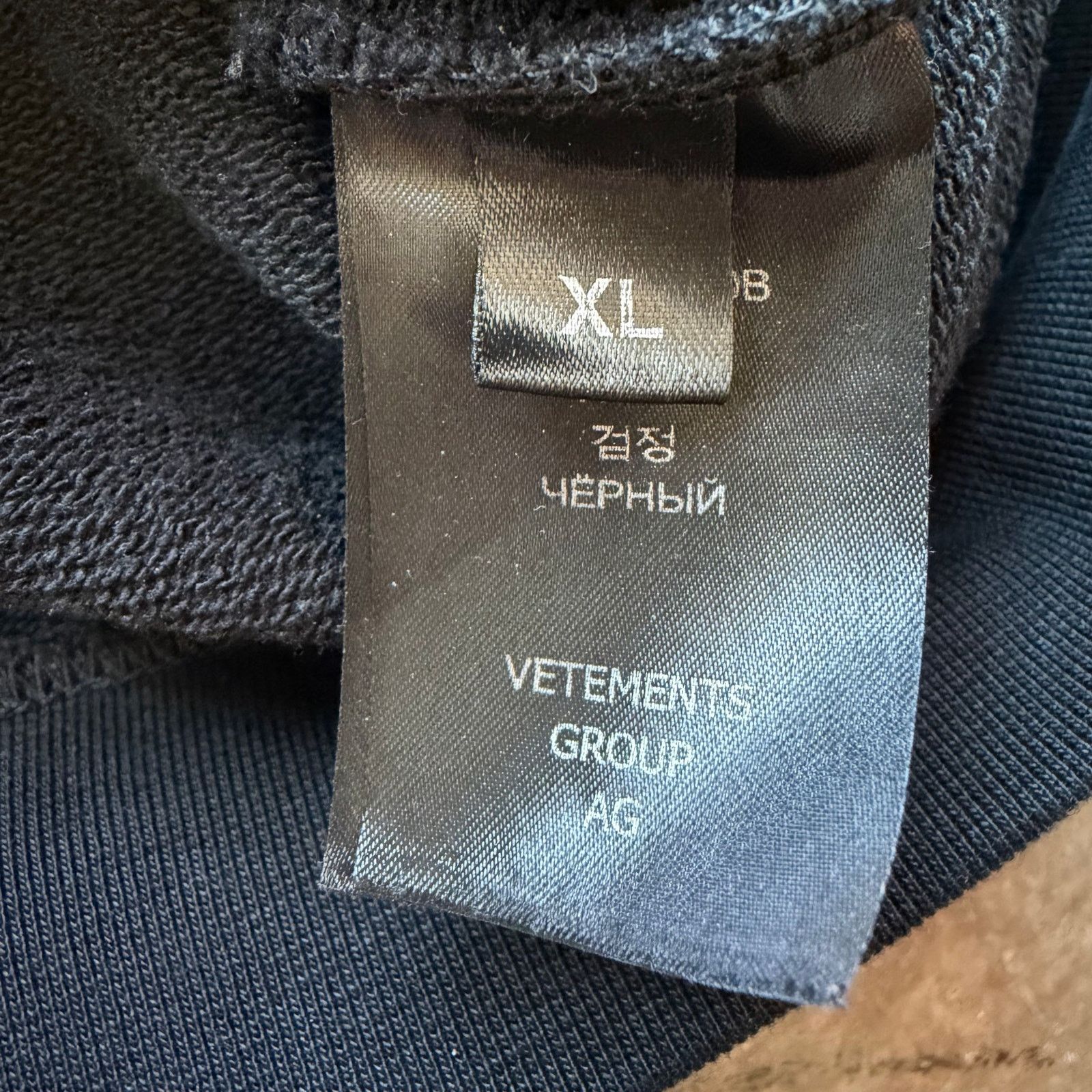 Vetements Vetements 5G Network Hoodie Size US XL / EU 56 / 4 - 9 Thumbnail