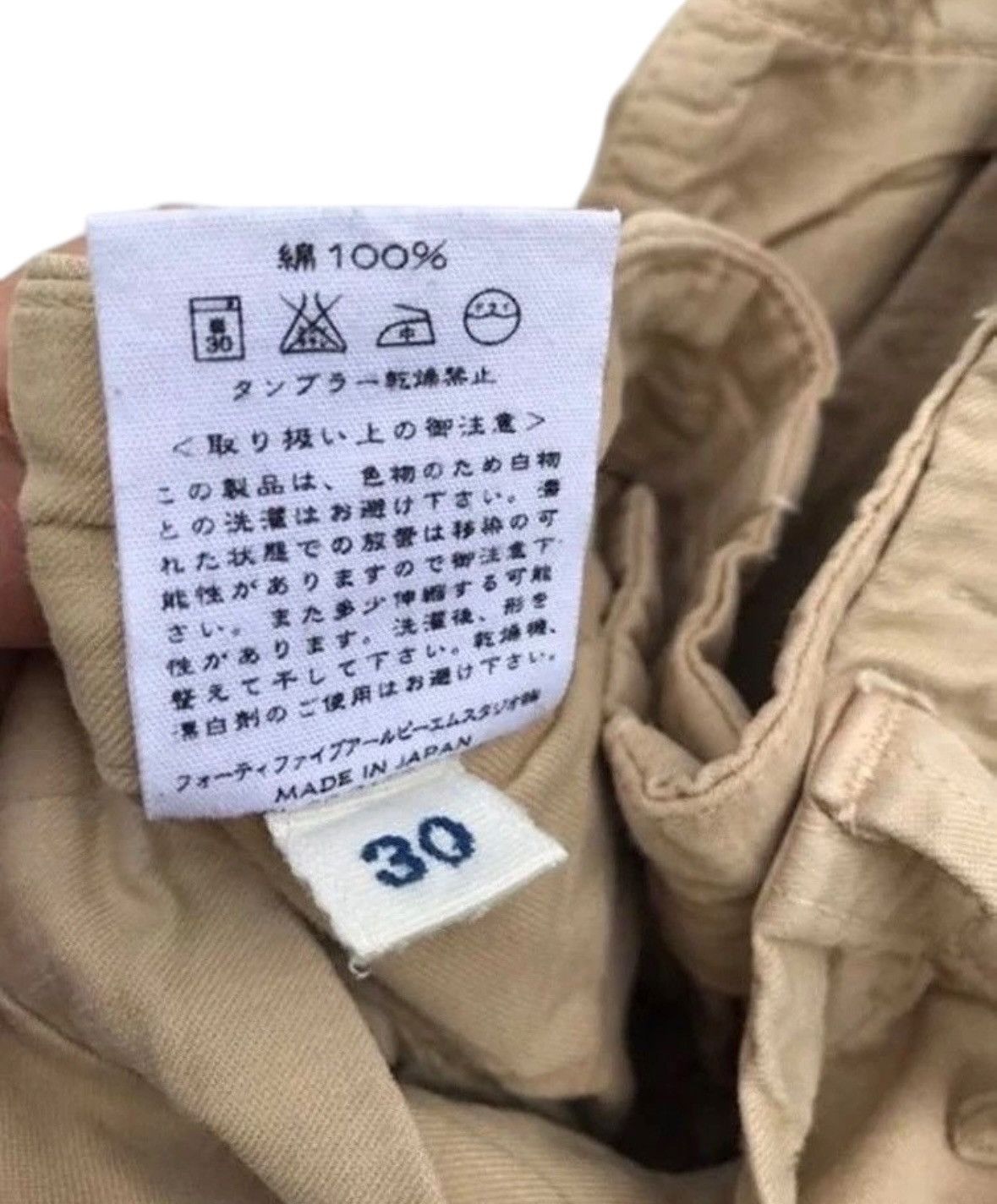 45rpm 45rpm Japan Casual Trousers Streetwear Fashion Pants Size US 30 / EU 46 - 9 Thumbnail