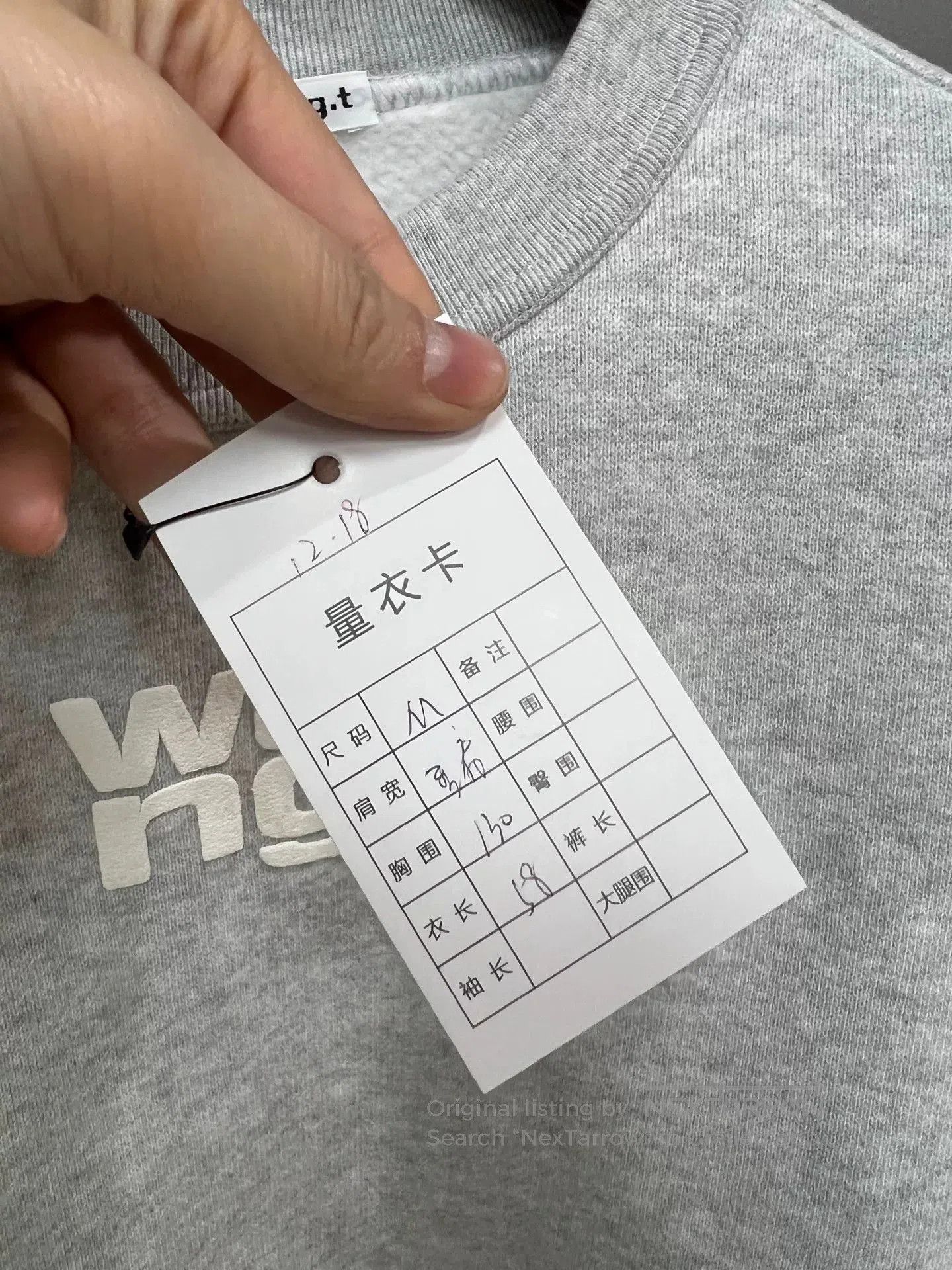 Alexander Wang gray embossed sweatshirt by alexander wang. Size US M / EU 48-50 / 2 - 5 Thumbnail