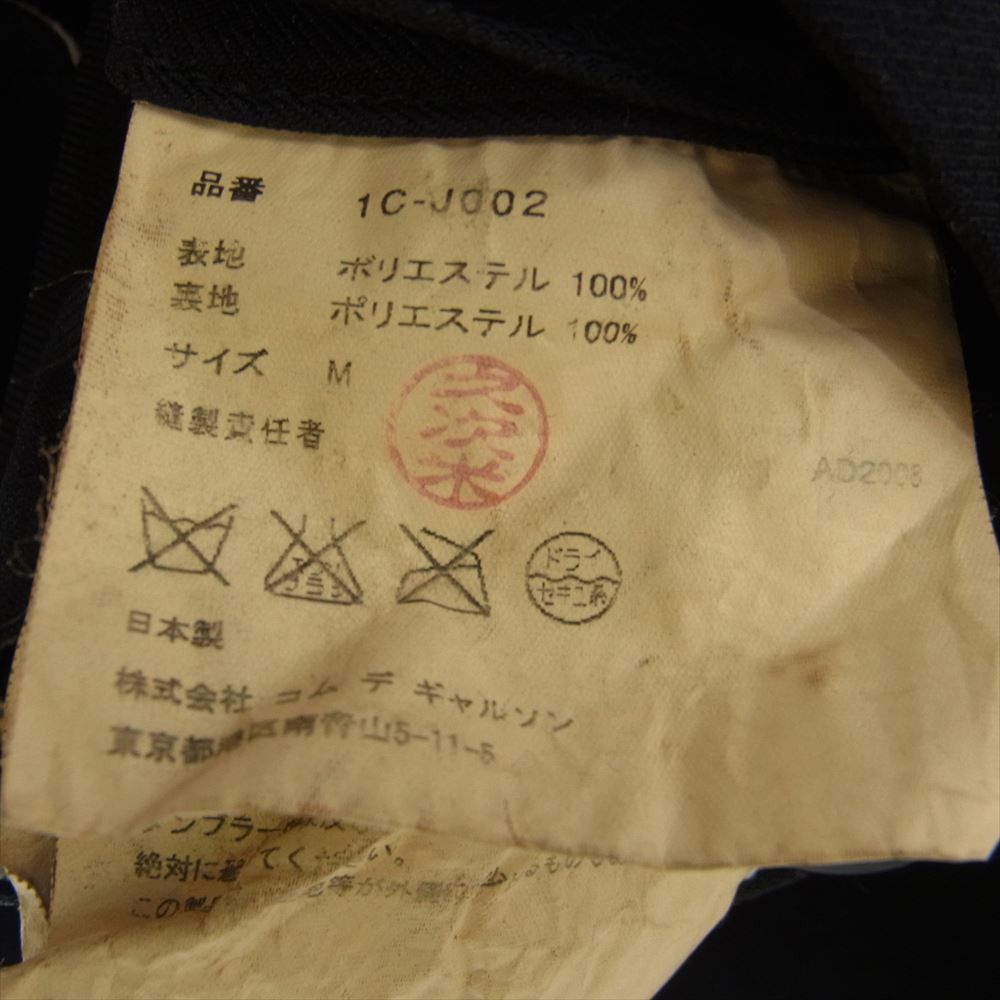 Comme des Garcons Black Jacket Poly Shrink Round Collar Plain Button Up Black Size US M / EU 48-50 / 2 - 8 Thumbnail