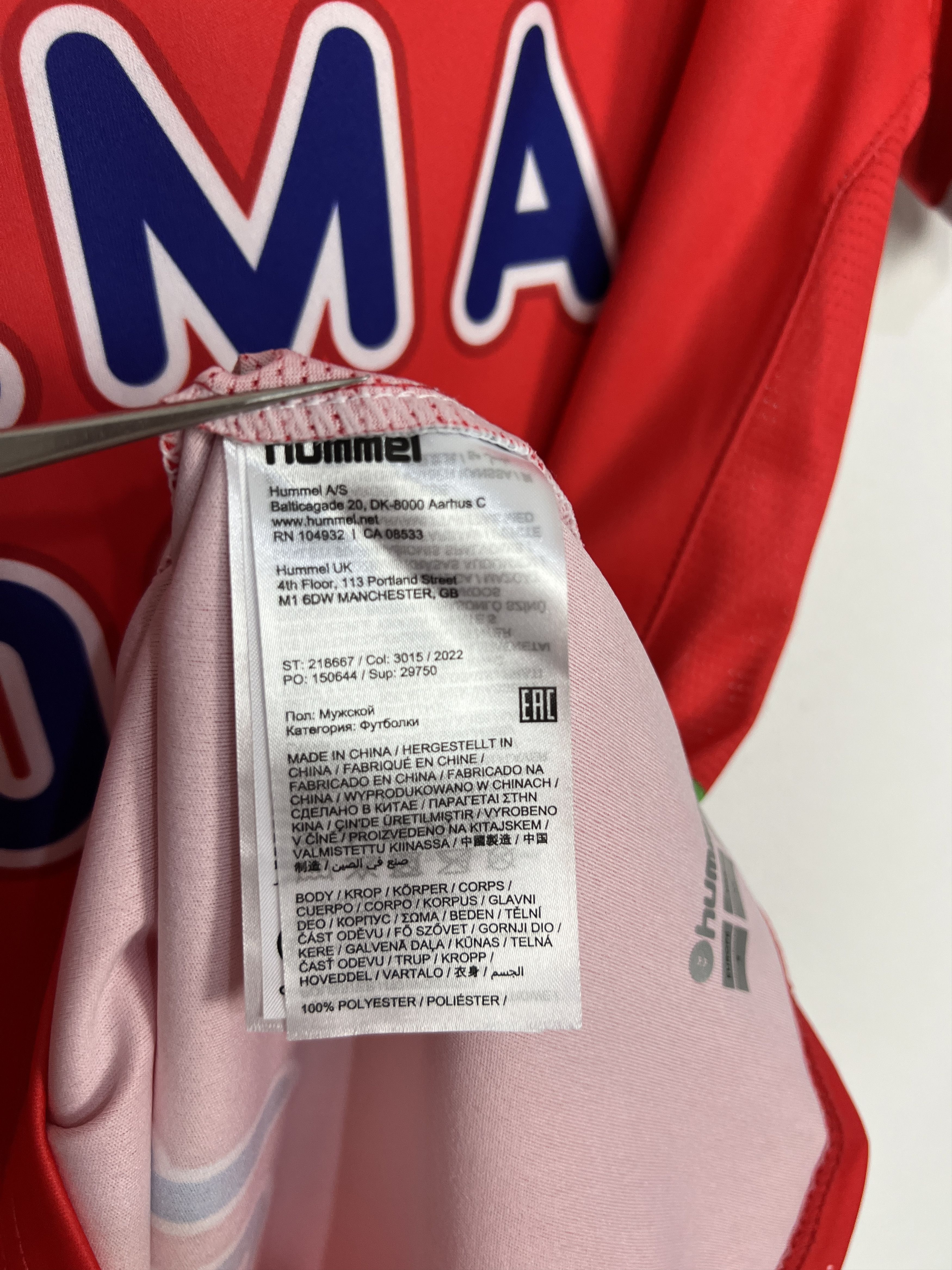 Hummel Norway Handball Shirt Jersey National Team Trikot Hype Size US S / EU 44-46 / 1 - 12 Thumbnail