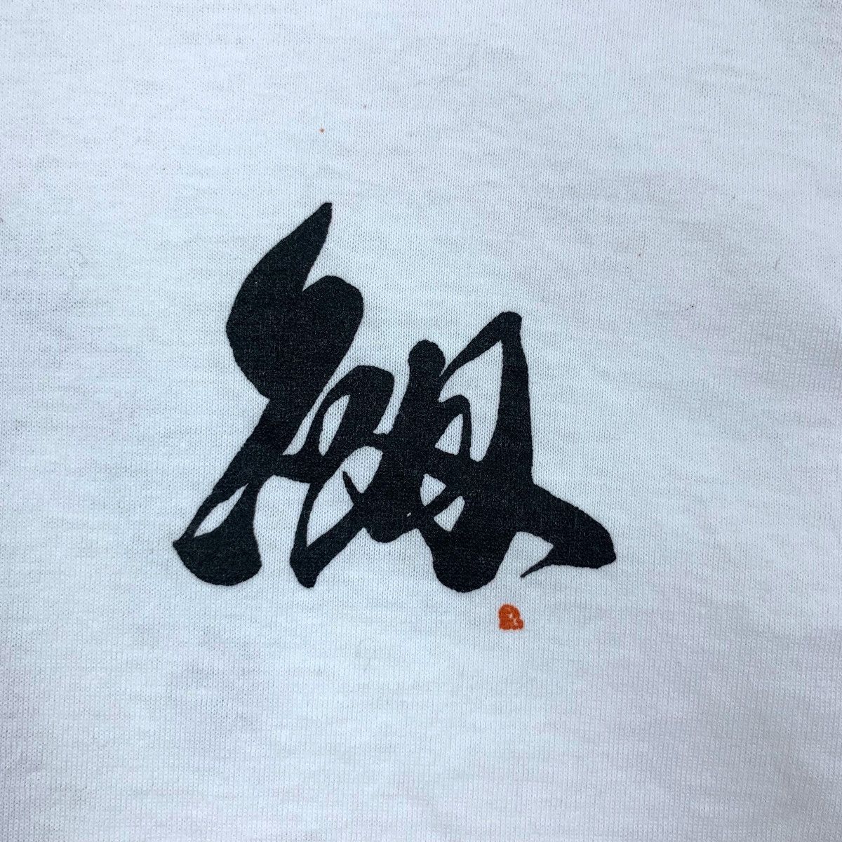 Fruit Of The Loom IAIDO JAPANESE SWORD DRAWING Martial Art Tee Shirt Size US M / EU 48-50 / 2 - 3 Thumbnail