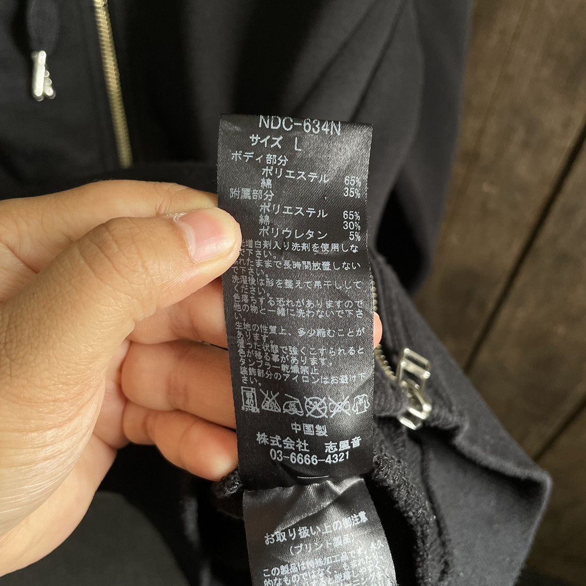 Number (N)ine Number (N)ine Zipper Hoodie Size US L / EU 52-54 / 3 - 6 Thumbnail
