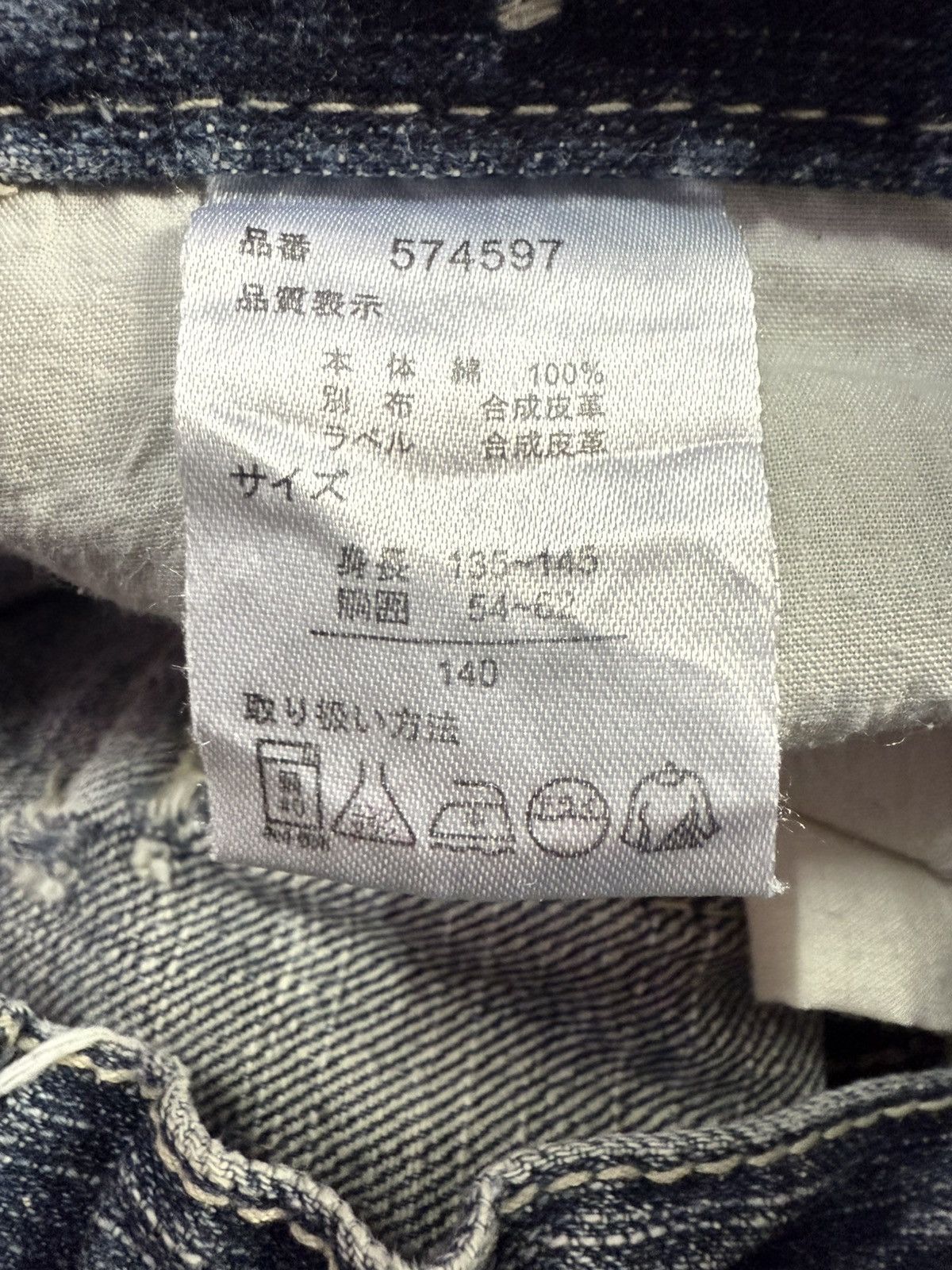 5351 POUR LES HOMMES × Japanese Brand × Le Grande Bleu (L.G.B.) Ba-Tsu Studio Kevlar Paint glitter Heavy Wash Jeans Size US 27 - 24 Thumbnail