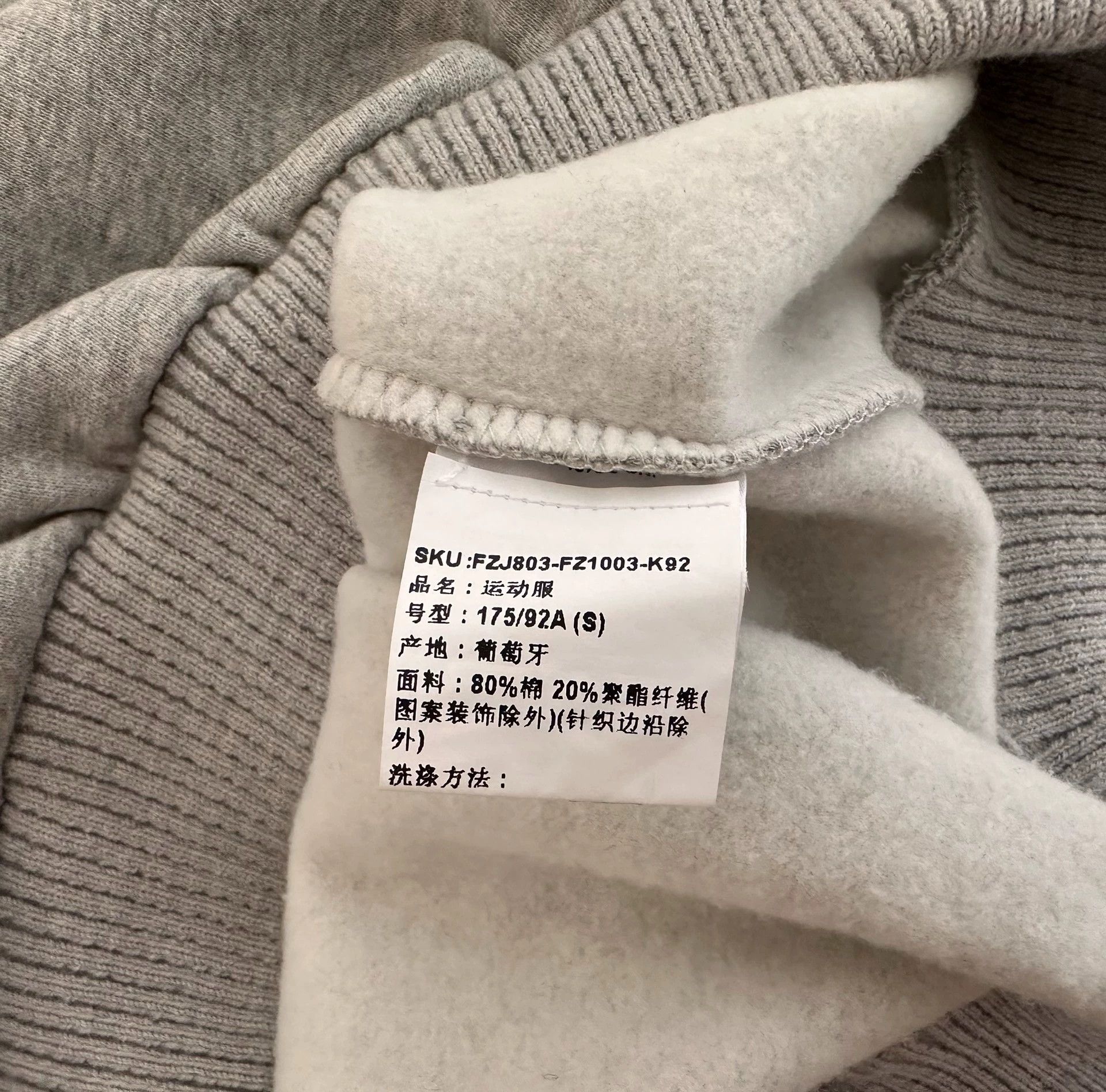 Ermenegildo Zegna Zegna x FOG China Excl Oversize Crew Sweat Gray S Size US S / EU 44-46 / 1 - 4 Thumbnail