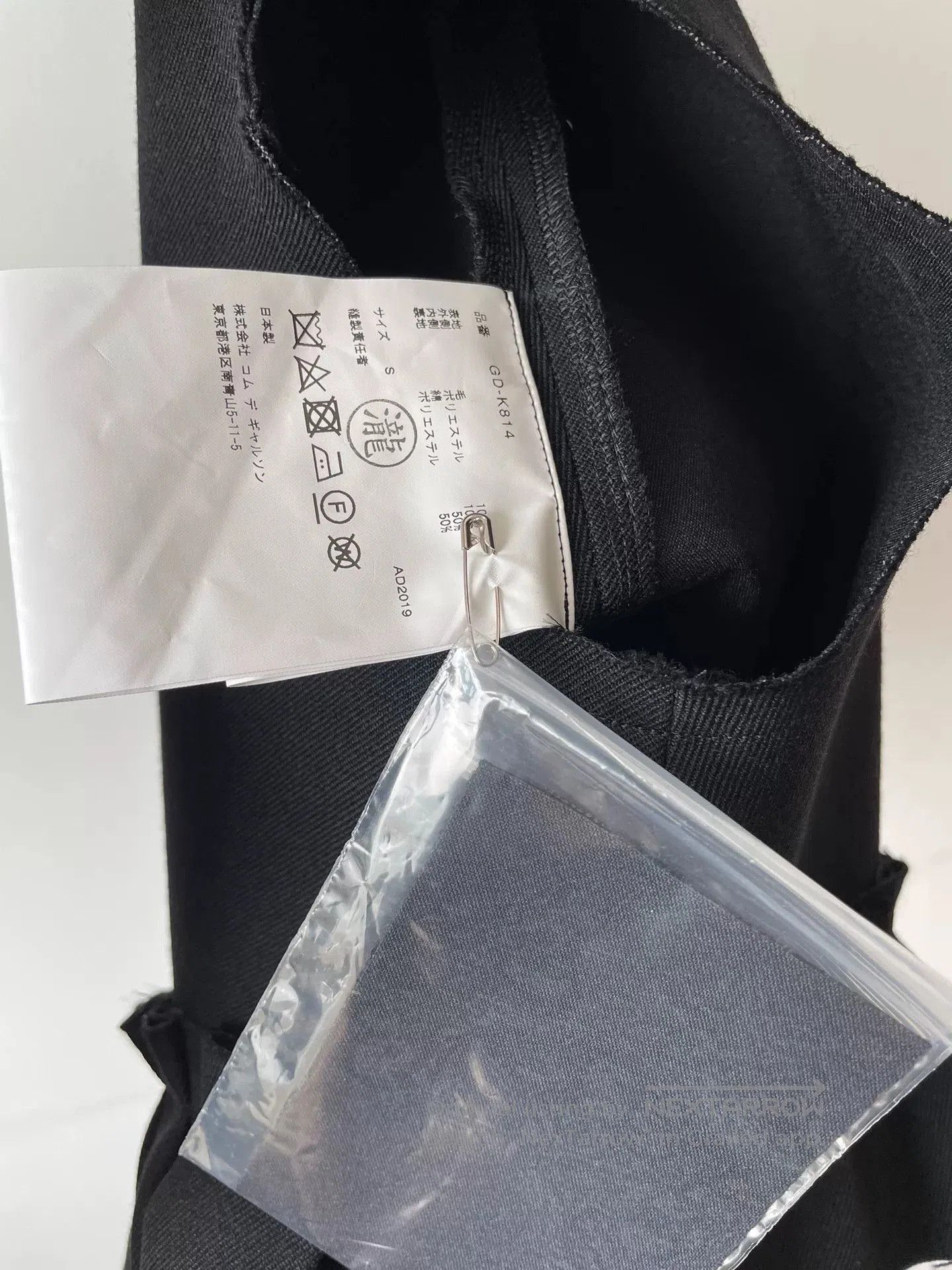 CDG by Comme des Garcons Comme des Garçons Runway Headpiece. Size ONE SIZE - 5 Thumbnail