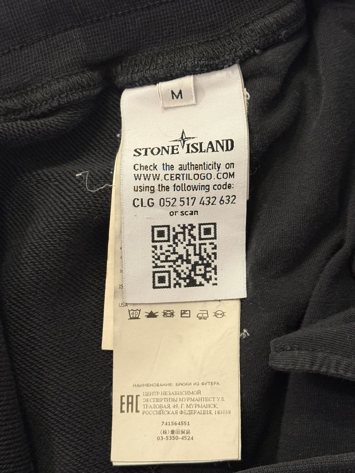 Stone Island Stone Island Sweatpants Black Size US 32 / EU 48 - 10 Thumbnail