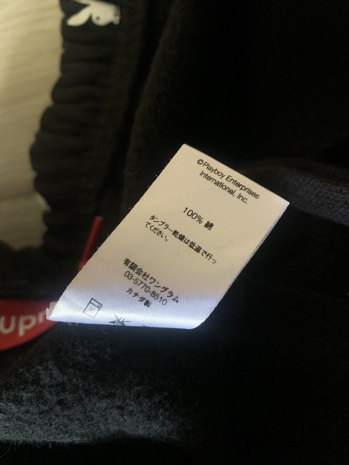 Supreme Supreme Playboy Allover Sweatpants FW15 Size US 32 / EU 48 - 7 Thumbnail
