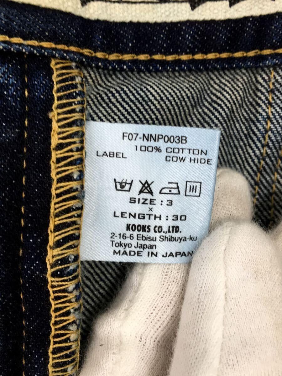 Number (N)ine Aged Double Knee Carpenter Denim Jeans Size US 31 - 6 Thumbnail