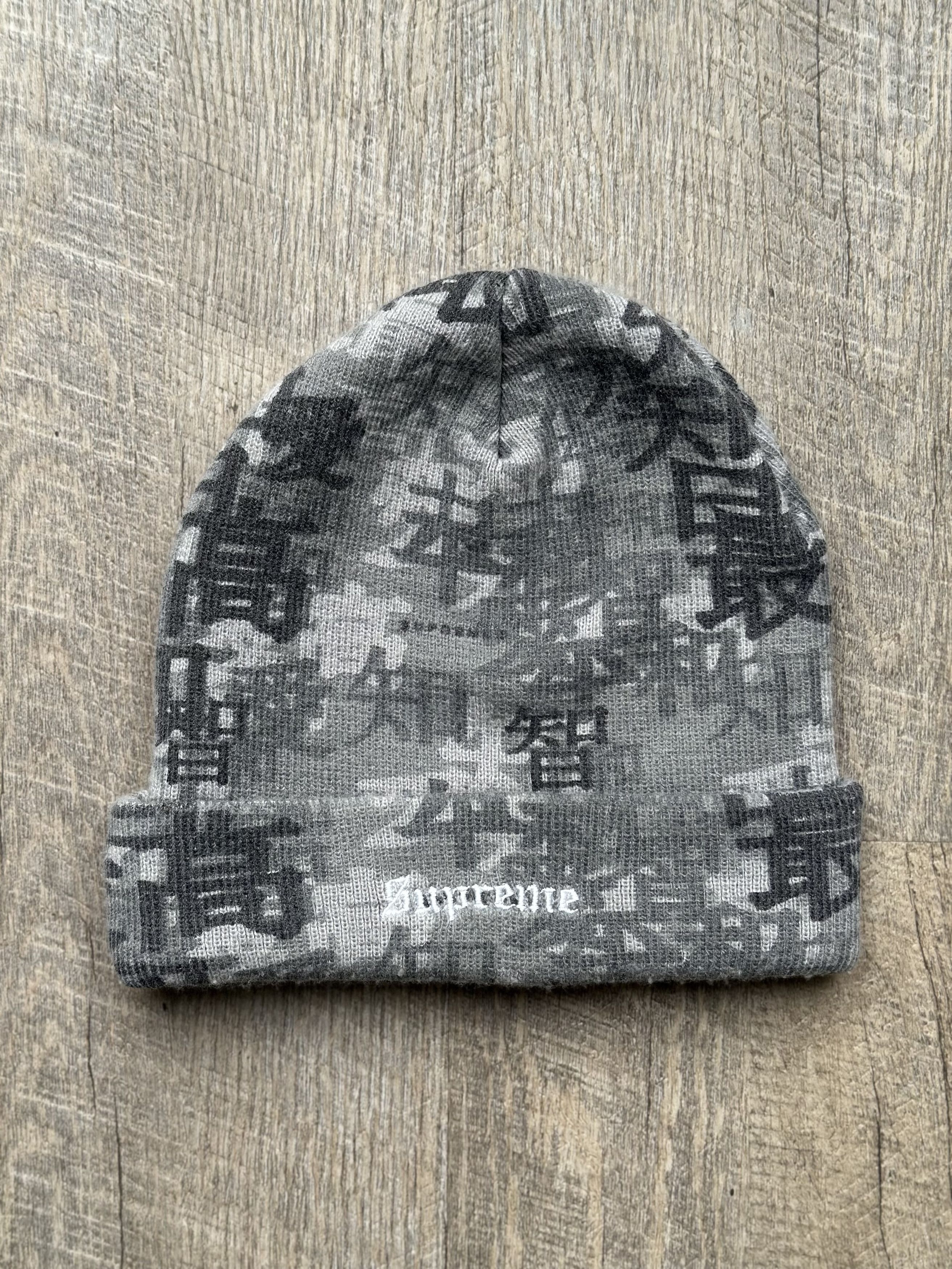 Supreme Supreme Kanji Camo Beanie Size ONE SIZE - 1 Thumbnail