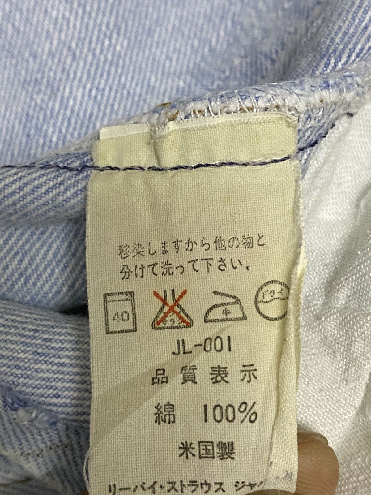 Levi's Vintage Clothing Vintage Levis501 90s Blue Faded Wash Loose Jeans Size US 28 / EU 44 - 13 Thumbnail