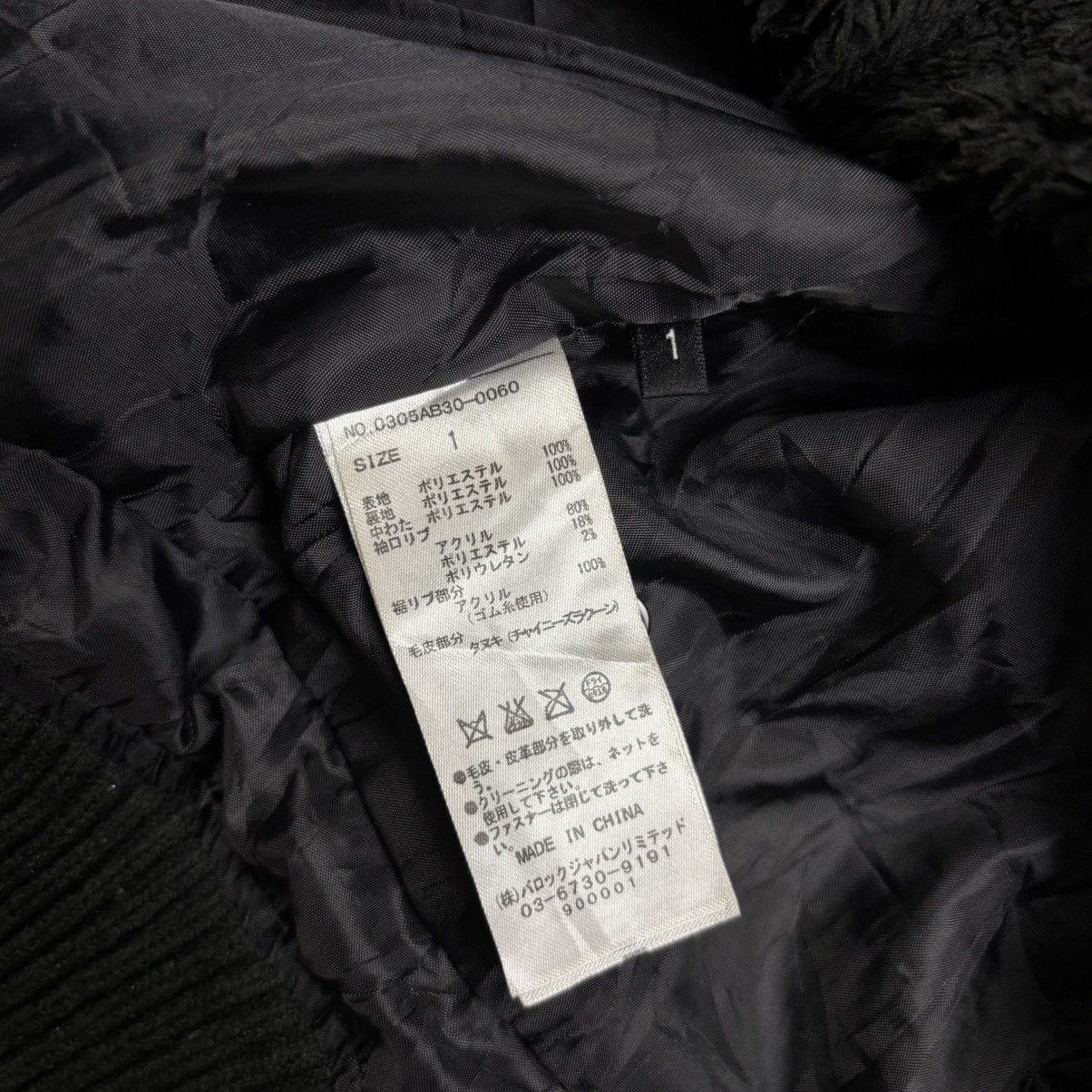 Tornado Mart 2000s SLY - Vkei Style Fur Hoodie Jacket Size US M / EU 48-50 / 2 - 12 Thumbnail