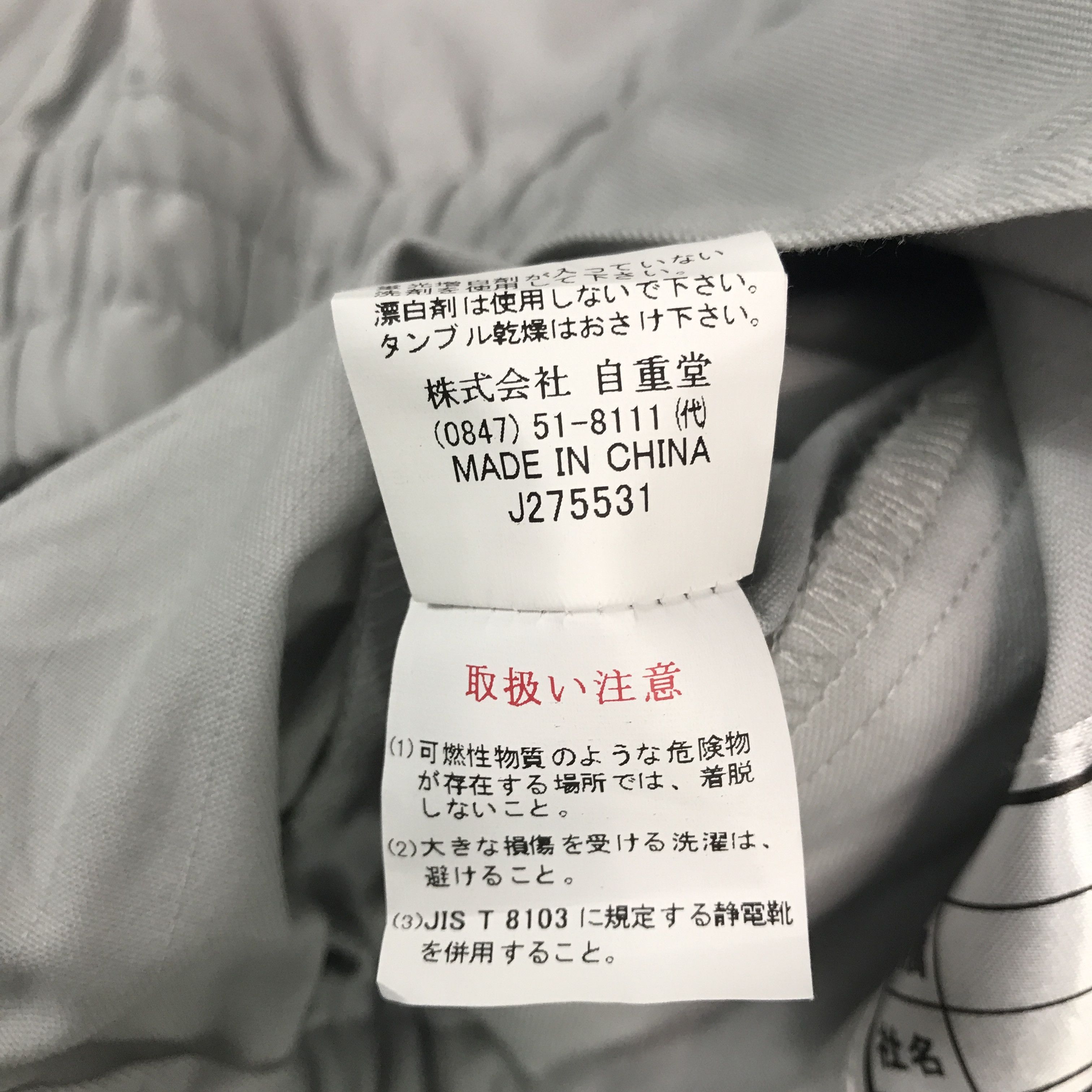 Japanese Brand 🔥Toyota racing work uniform japan custom jacket Size US L / EU 52-54 / 3 - 11 Thumbnail