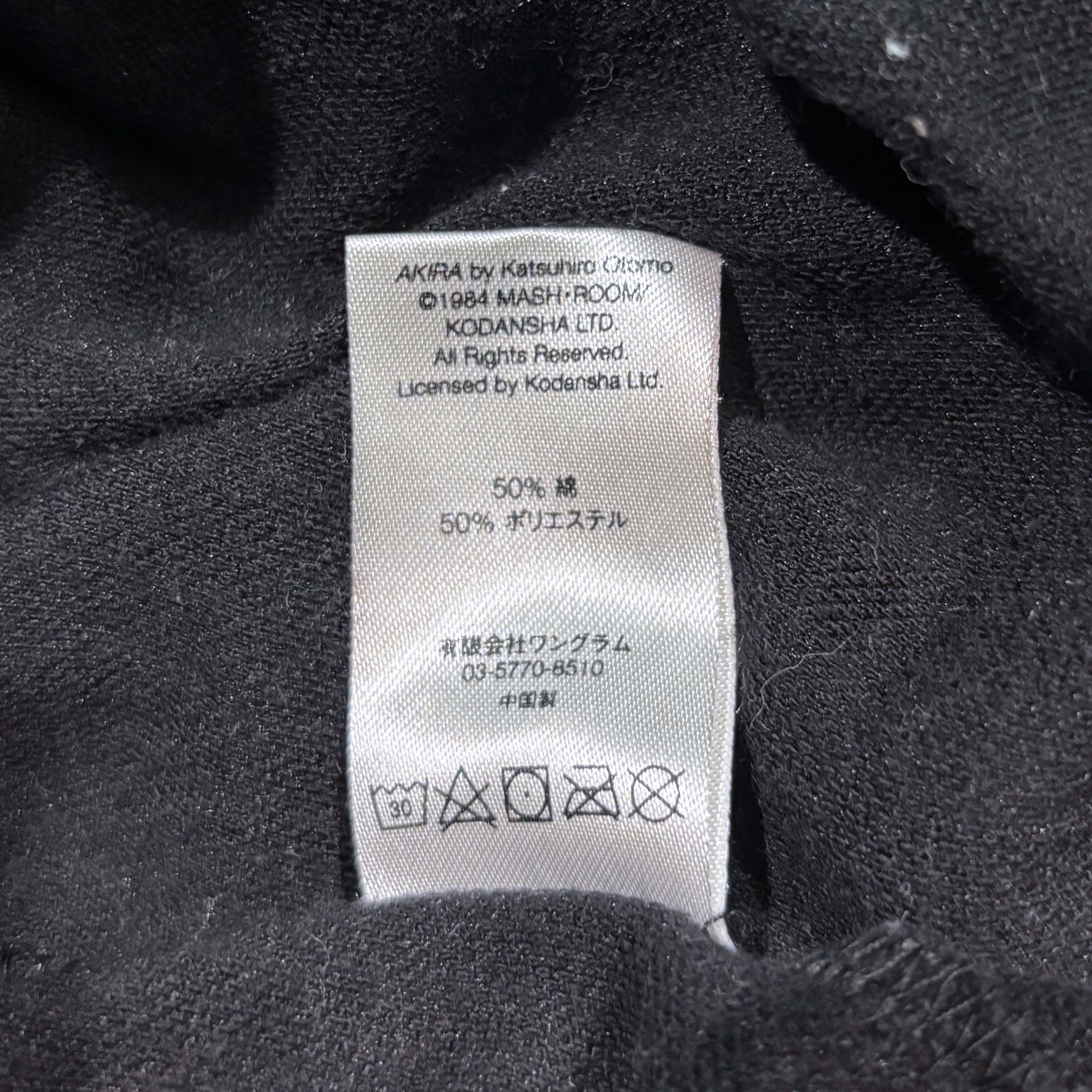 Supreme Akira Soccer Top FW17 Size US L / EU 52-54 / 3 - 7 Thumbnail