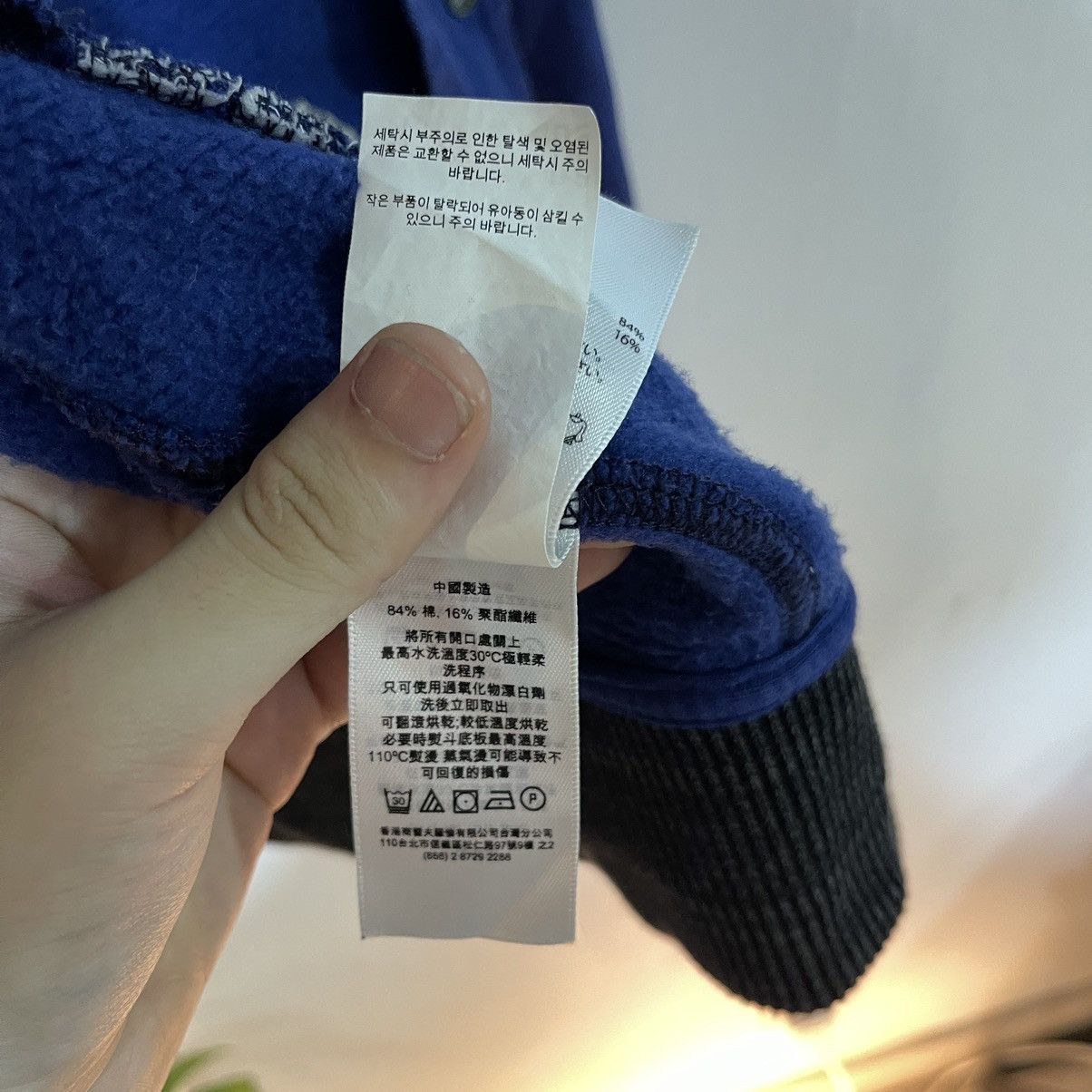 Polo Ralph Lauren × Vintage Polo Ralph Lauren New York Capt Tiger Varsity Size US XL / EU 56 / 4 - 14 Thumbnail