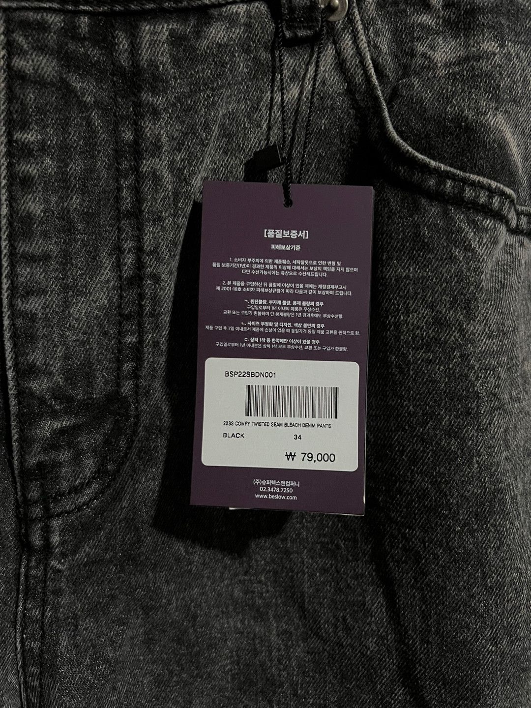 Vintage Beslow Twist Denim Pants Black Size US 34 / EU 50 - 3 Thumbnail