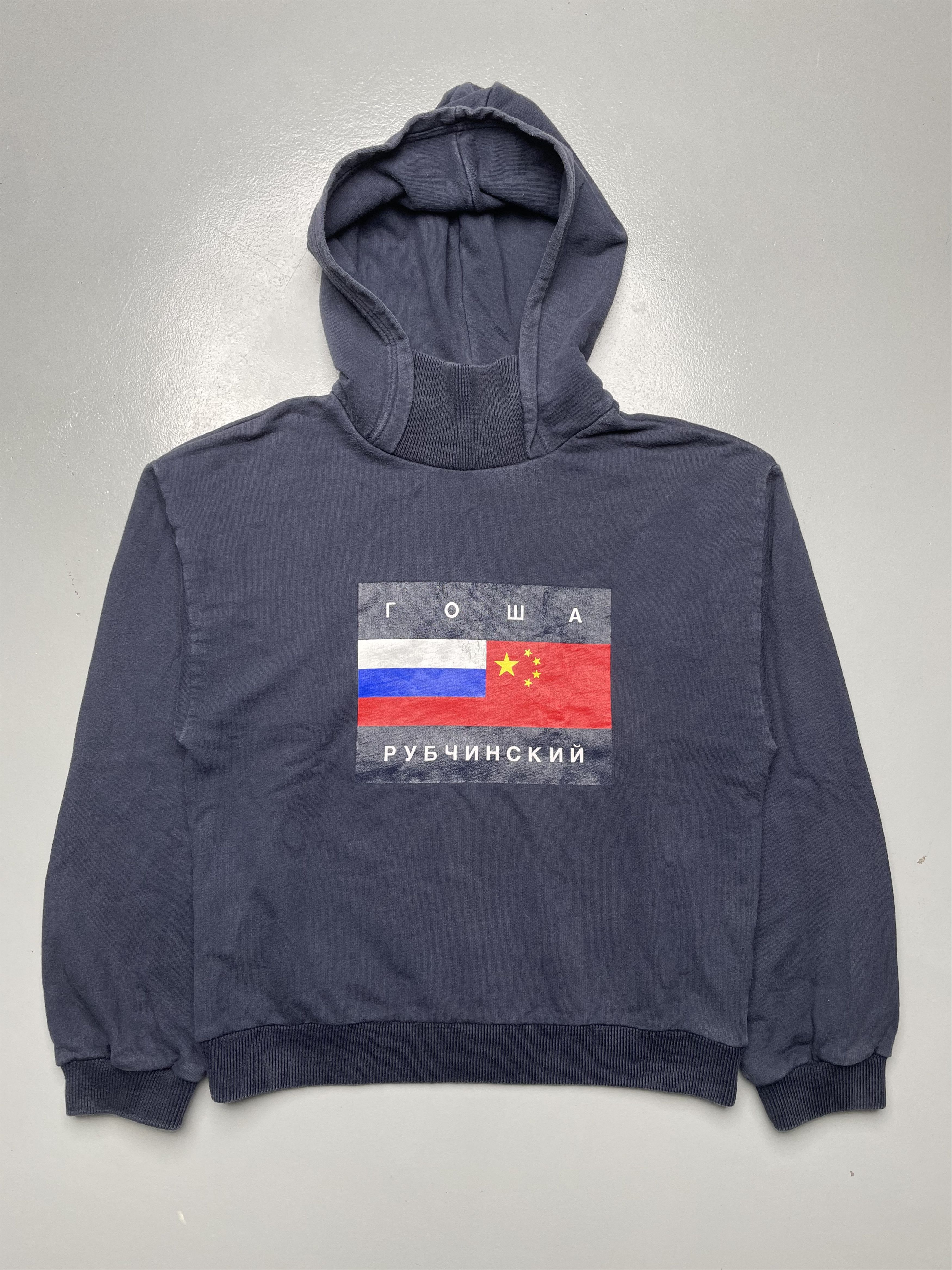 Gosha Rubchinskiy Gosha Rubchinskiy - A/W 2015 - flag hoodie | Grailed