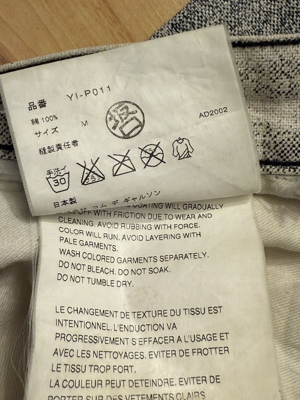 Junya Watanabe Junya Watanabe Pants Size US 32 / EU 48 - 6 Thumbnail