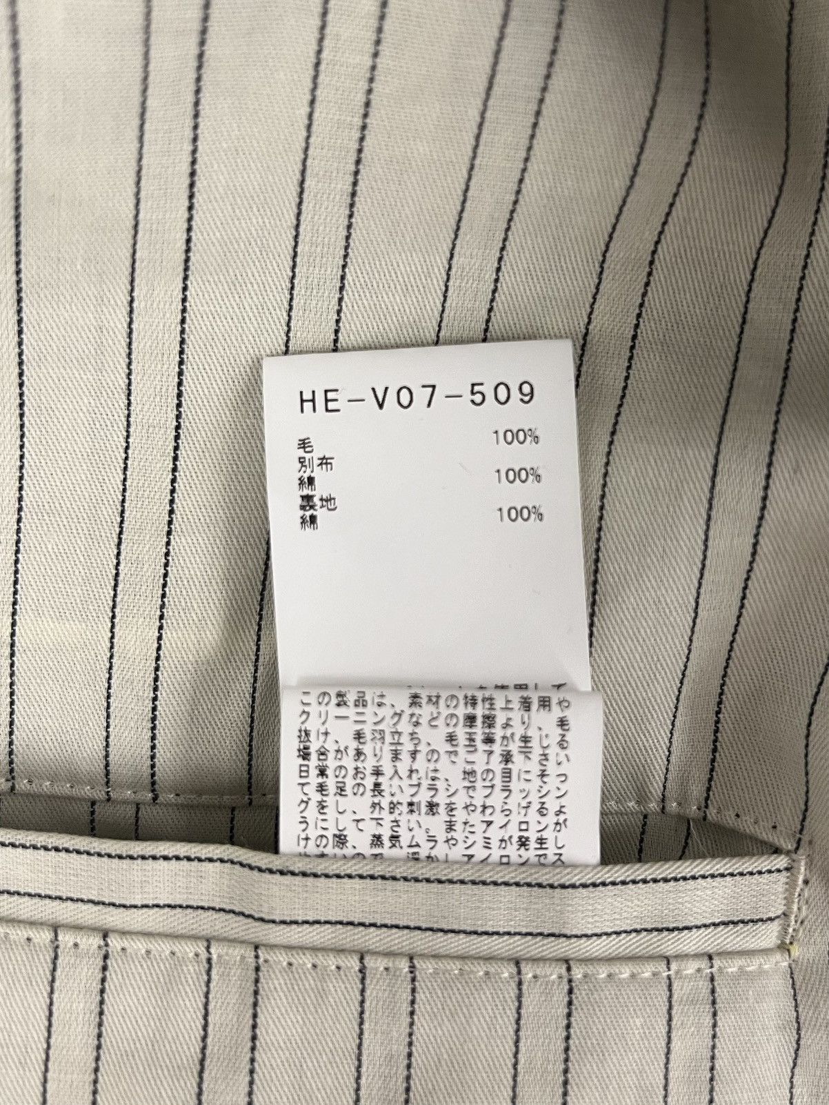 Yohji Yamamoto Yohji Yamamoto Pour Homme MELTON LAPEL STAND UP COLLAR VEST Size US L / EU 52-54 / 3 - 6 Thumbnail