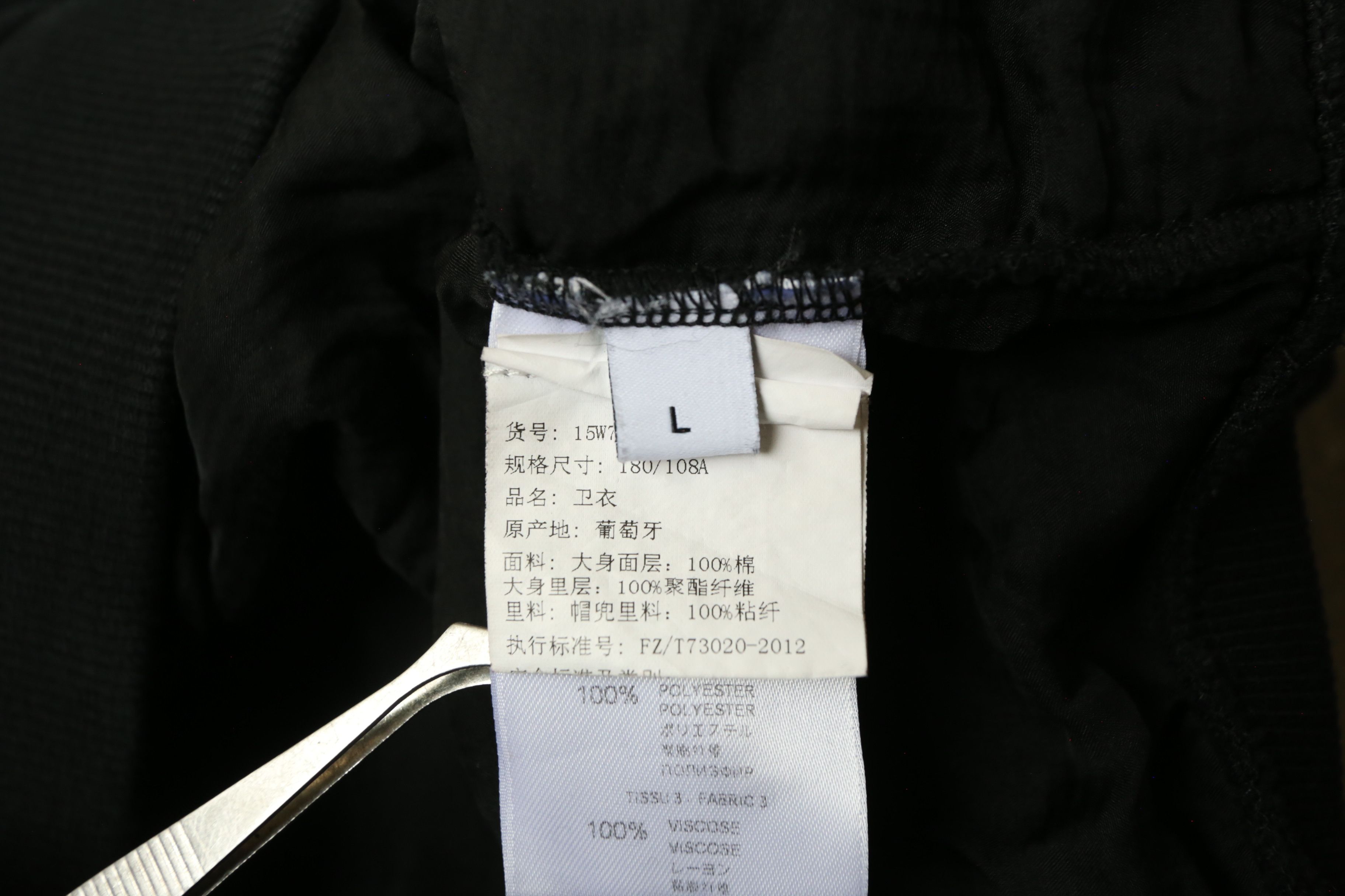 Givenchy Givenchy - Riccardo Tisci - F/W 15 - Destroyed Hoodie Size US L / EU 52-54 / 3 - 12 Thumbnail