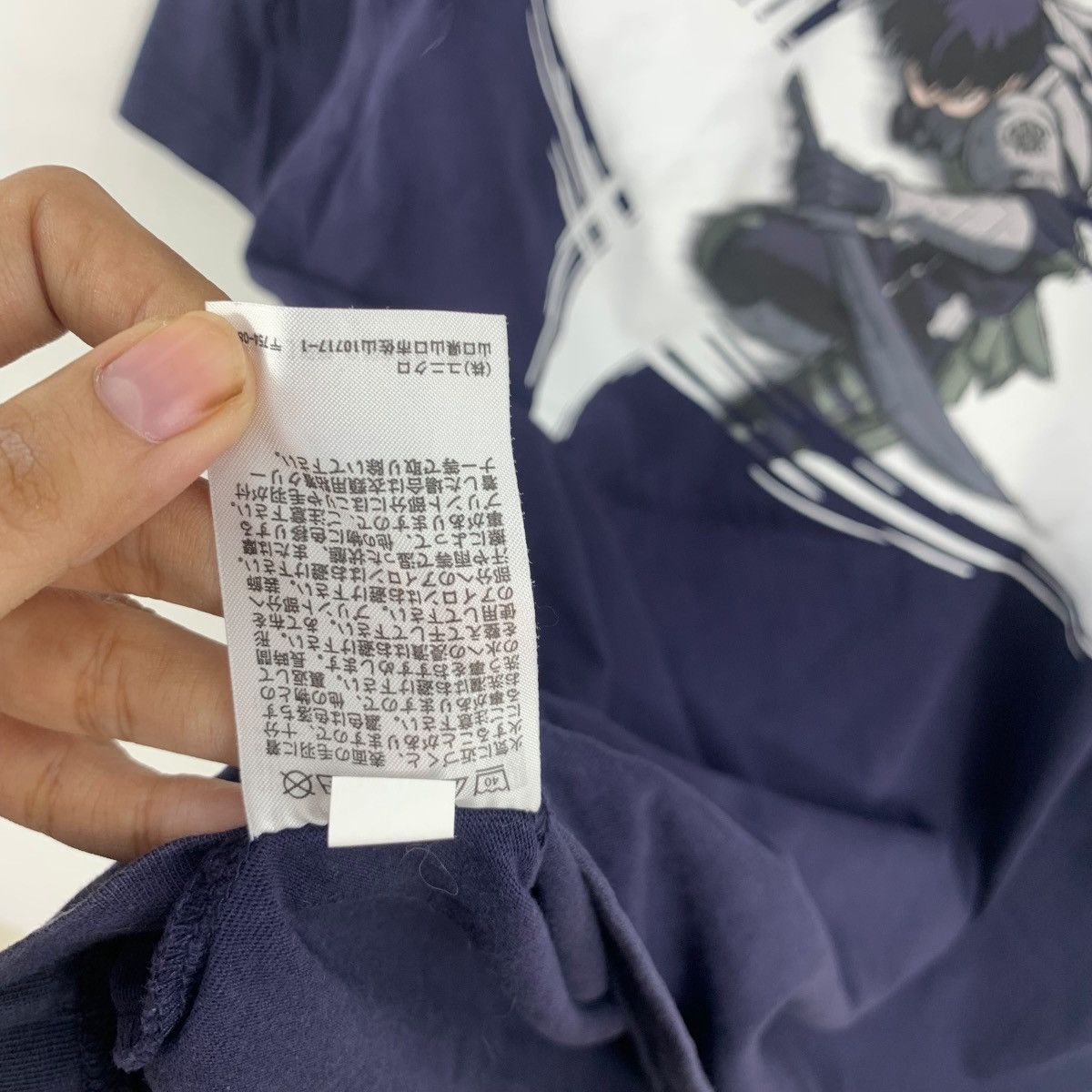 Anime ANIME KAIJU NO. 8 x UNIQLO Monster Naoya Matsumoto Tee Size US XL / EU 56 / 4 - 10 Thumbnail