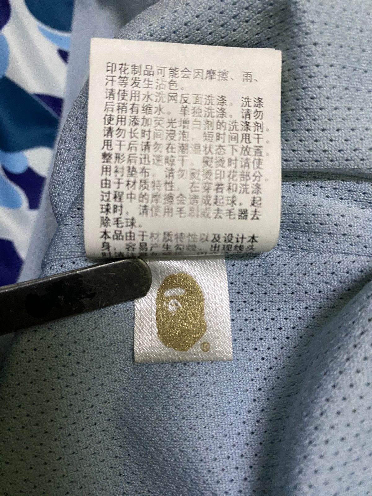 Bape ABC Bape Sta Tape Track Top Size US M / EU 48-50 / 2 - 14 Thumbnail