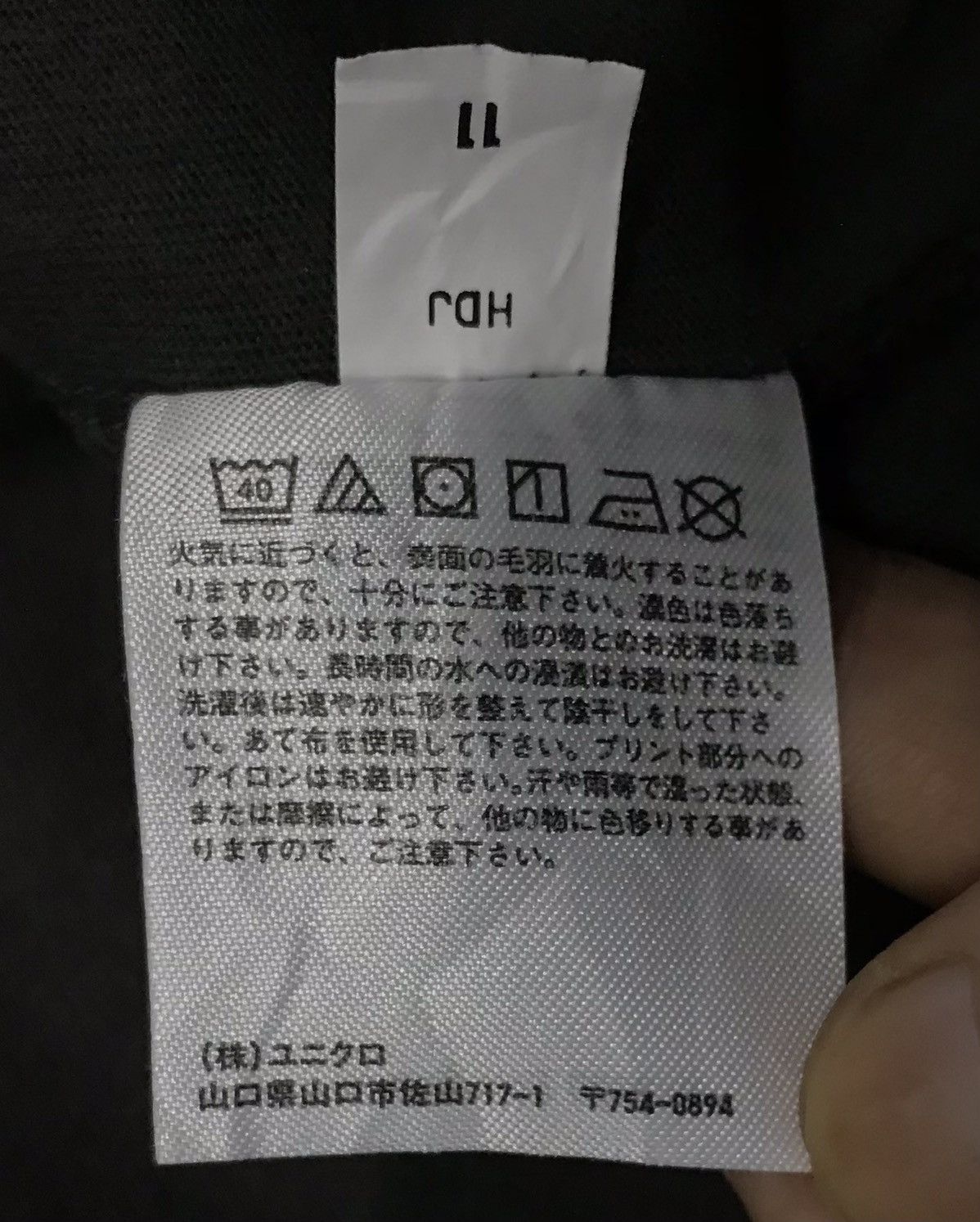 Uniqlo Uniqlo 2020 Epic Games Fortnite Shirt Size US L / EU 52-54 / 3 - 9 Thumbnail