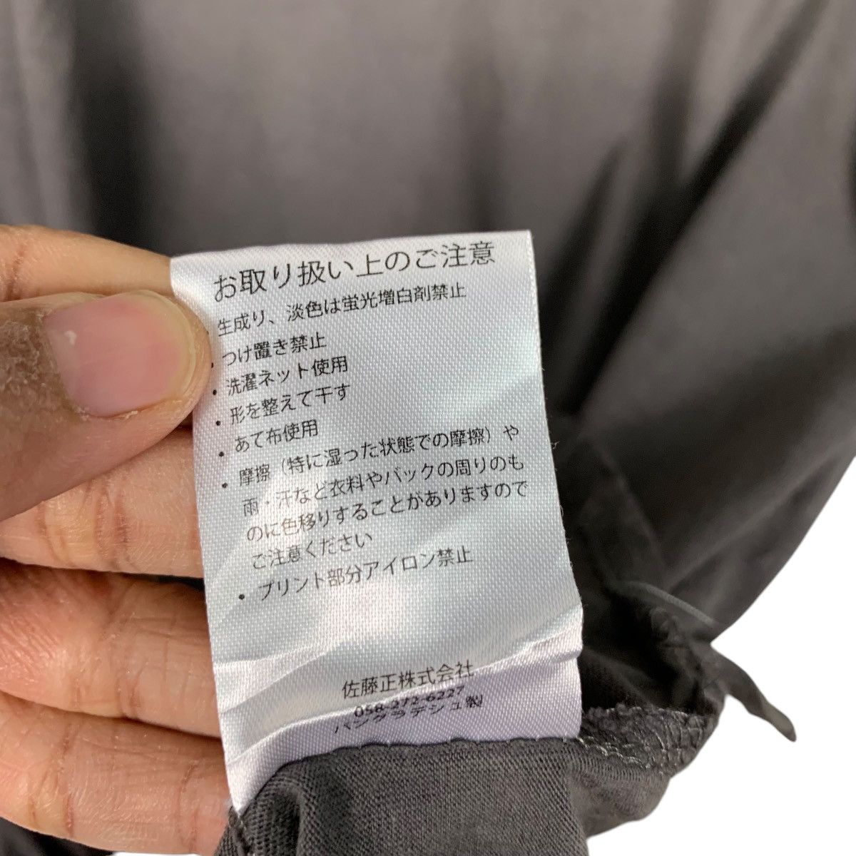Japanese Brand NYLAUS High Climb The Clift Sweatshirt #2319-C104 Size US L / EU 52-54 / 3 - 13 Thumbnail