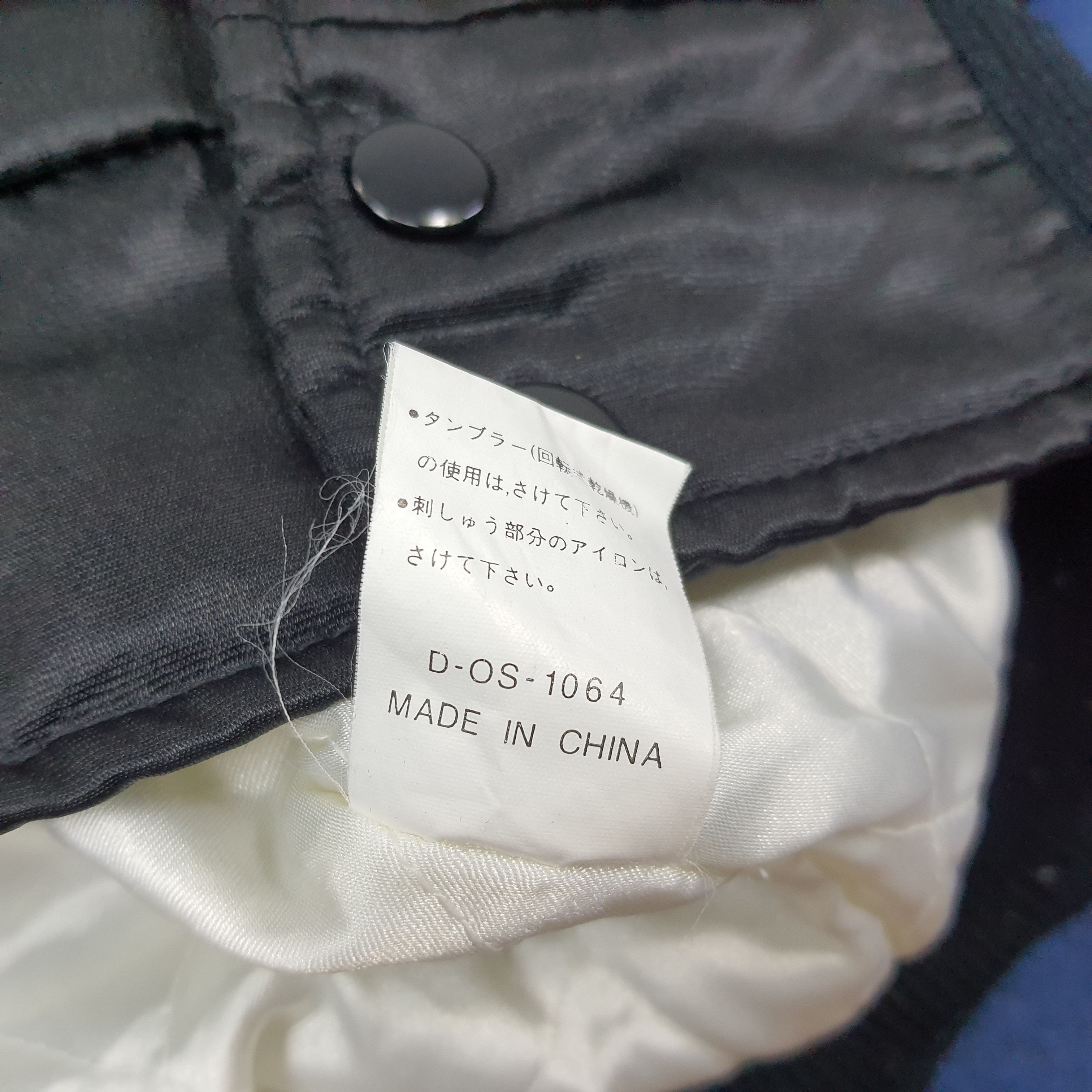 Vintage Suntory Malt's Baseball Team Jacket C275N19
